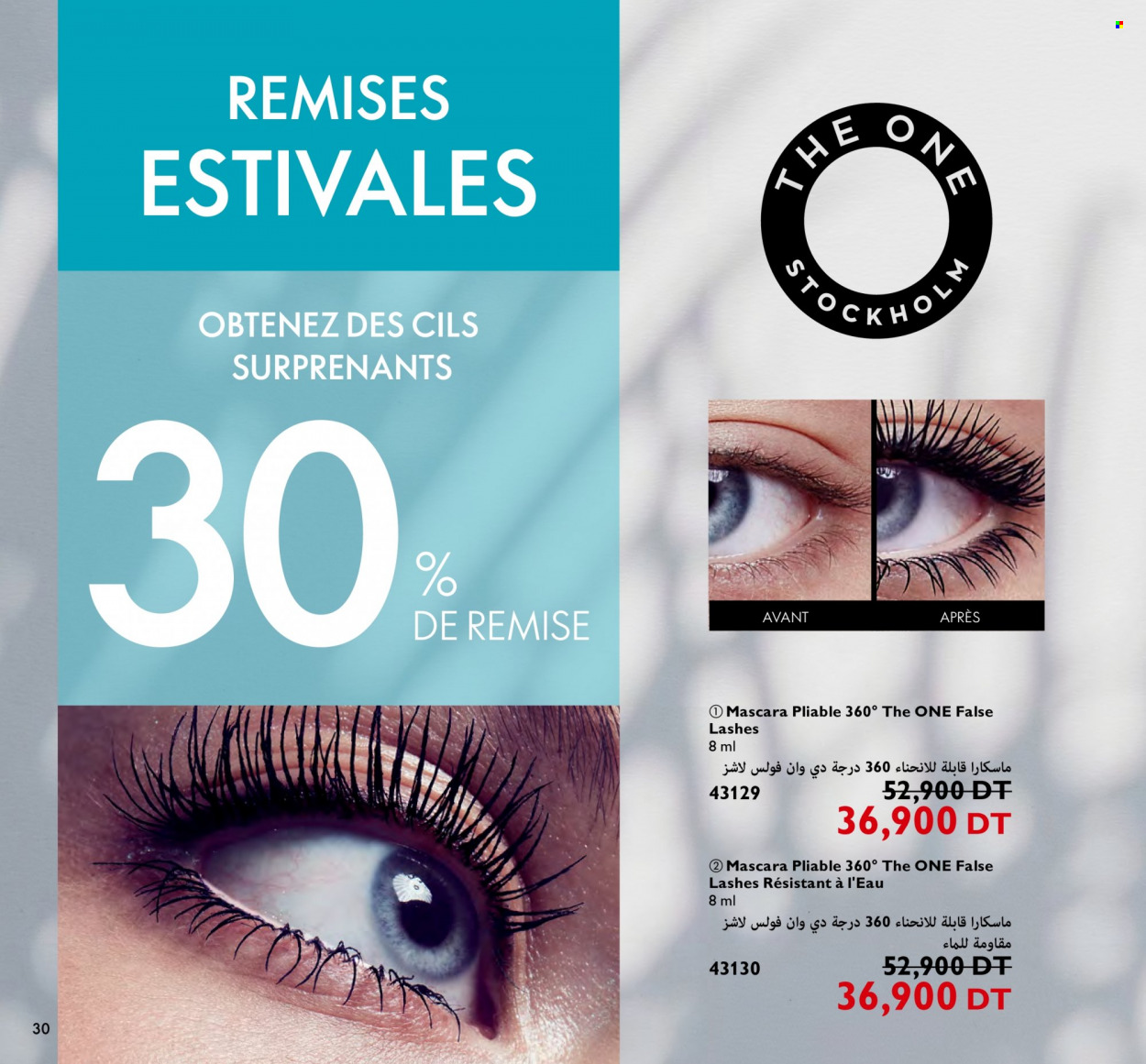 Catalogue Oriflame - 01/08/2023 - 31/08/2023. Page 30