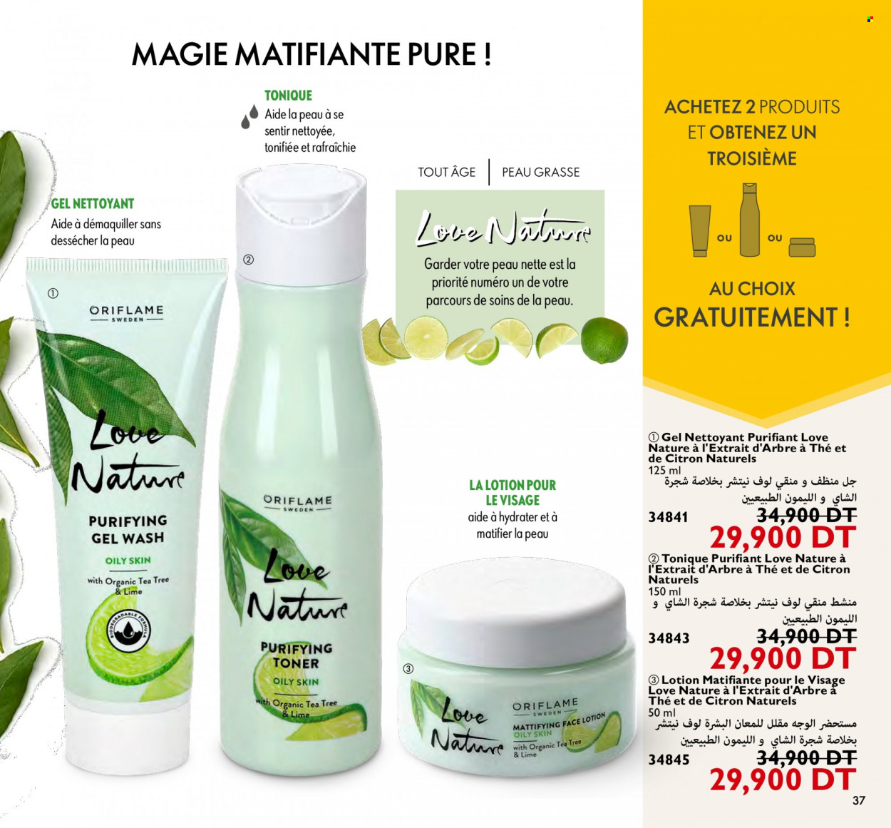 Catalogue Oriflame - 01/08/2023 - 31/08/2023. Page 37