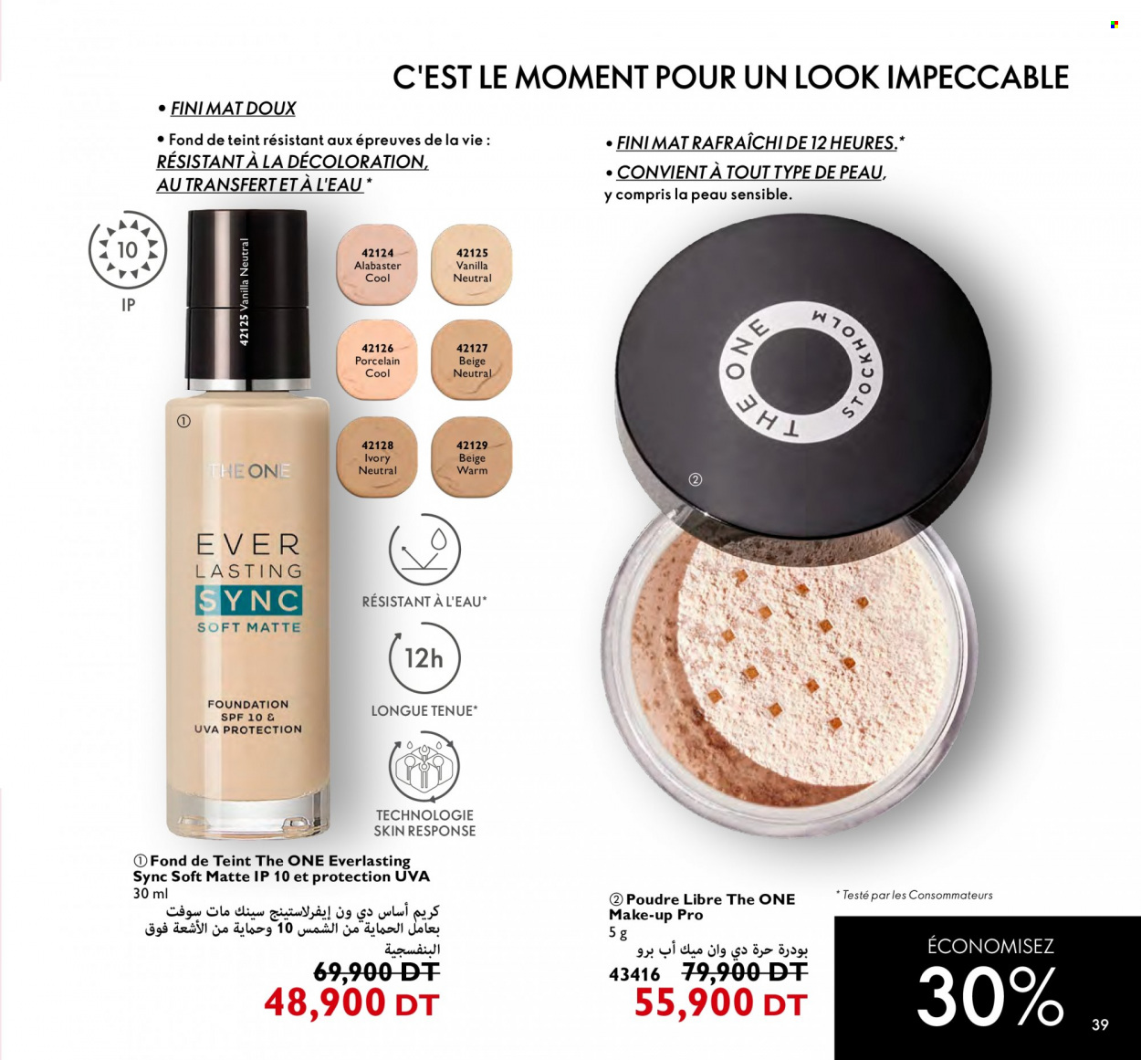 Catalogue Oriflame - 01/08/2023 - 31/08/2023. Page 39