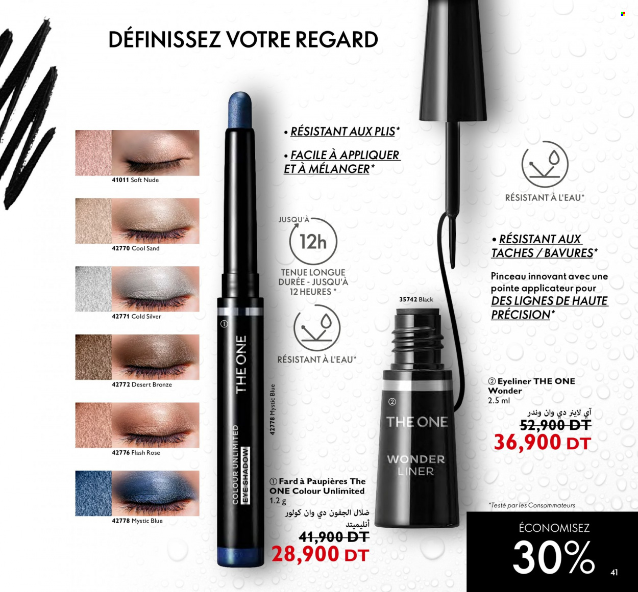 Catalogue Oriflame - 01/08/2023 - 31/08/2023. Page 41