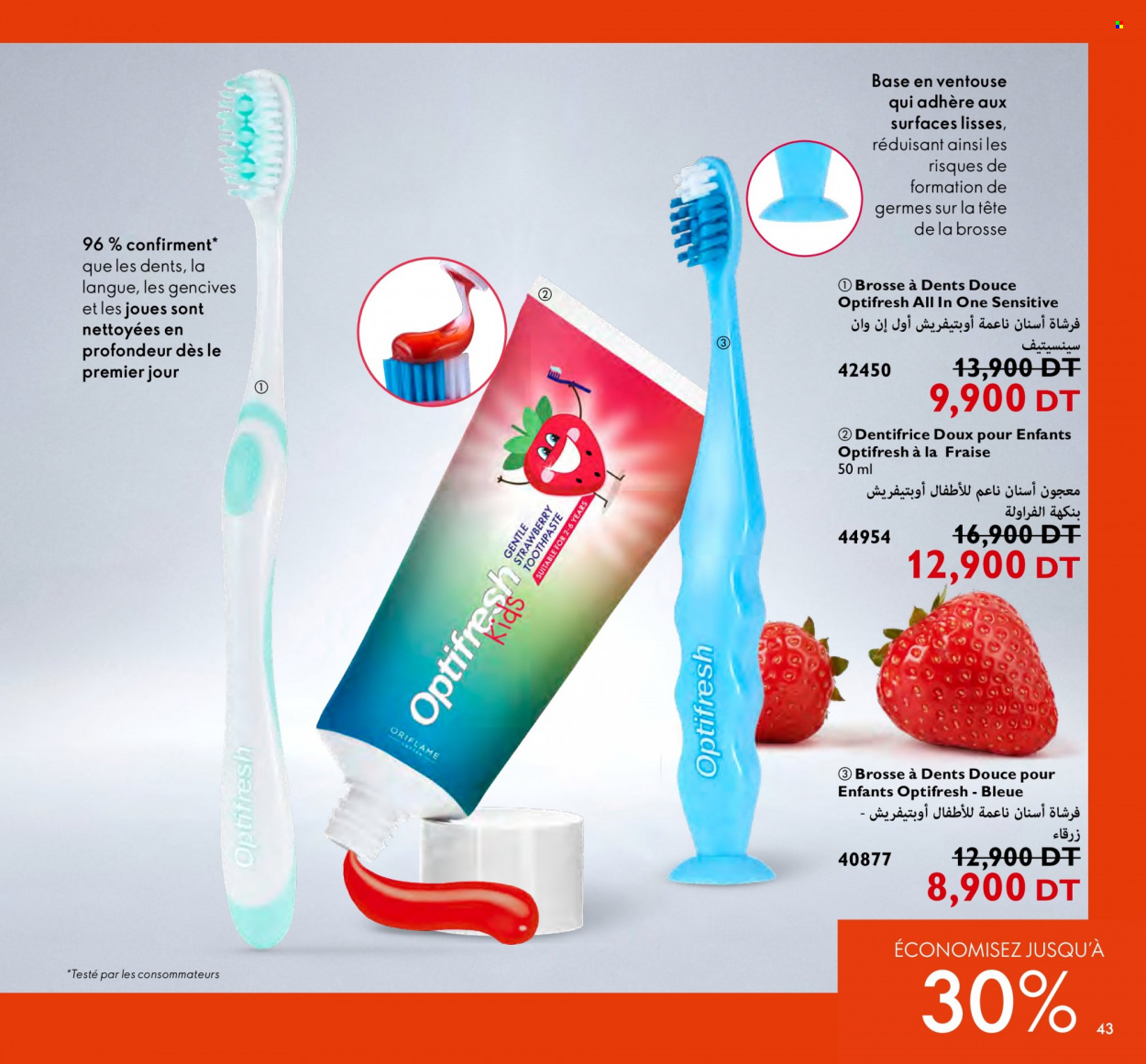Catalogue Oriflame - 01/08/2023 - 31/08/2023. Page 43