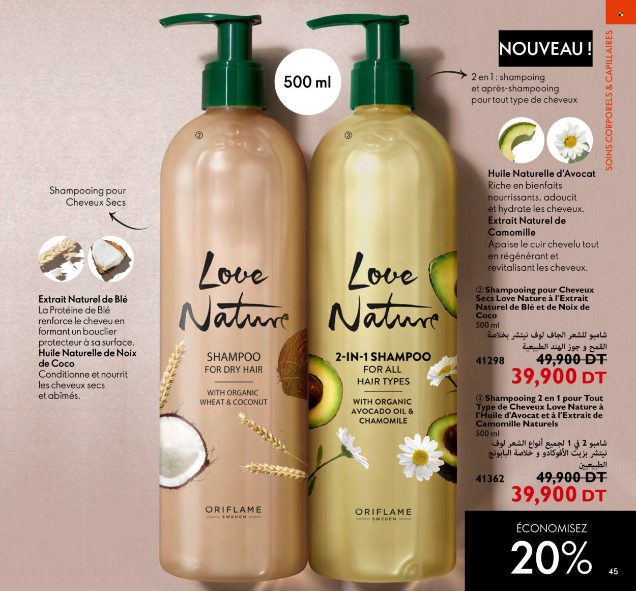 Catalogue Oriflame - 01/08/2023 - 31/08/2023. Page 45