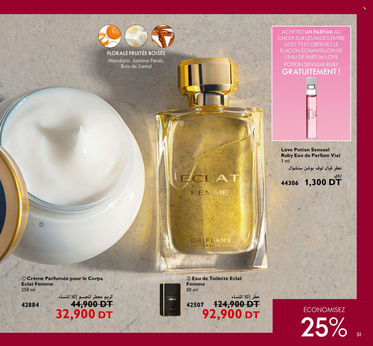 Catalogue Oriflame - 01/08/2023 - 31/08/2023. Page 51