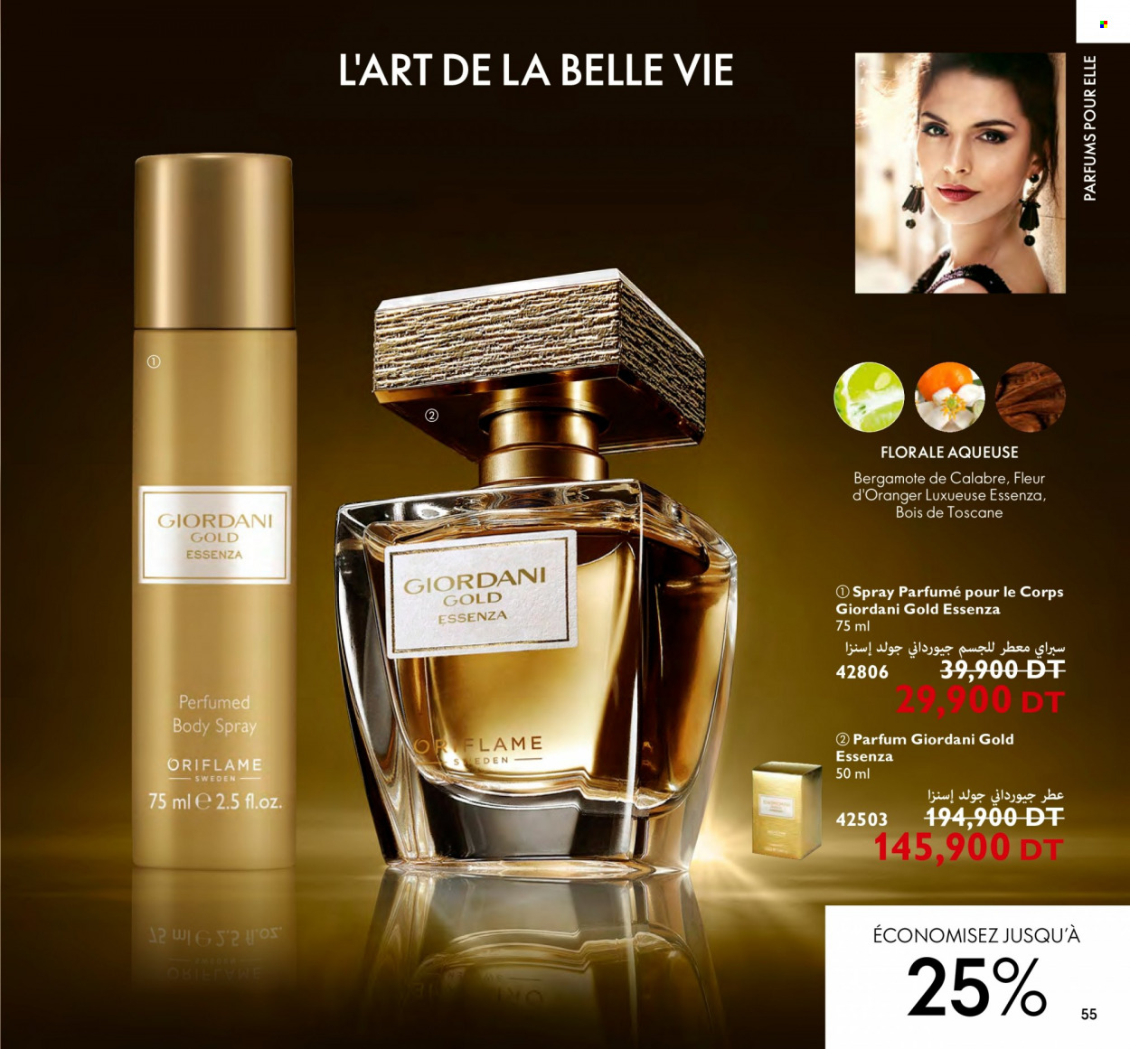 Catalogue Oriflame - 01/08/2023 - 31/08/2023. Page 55