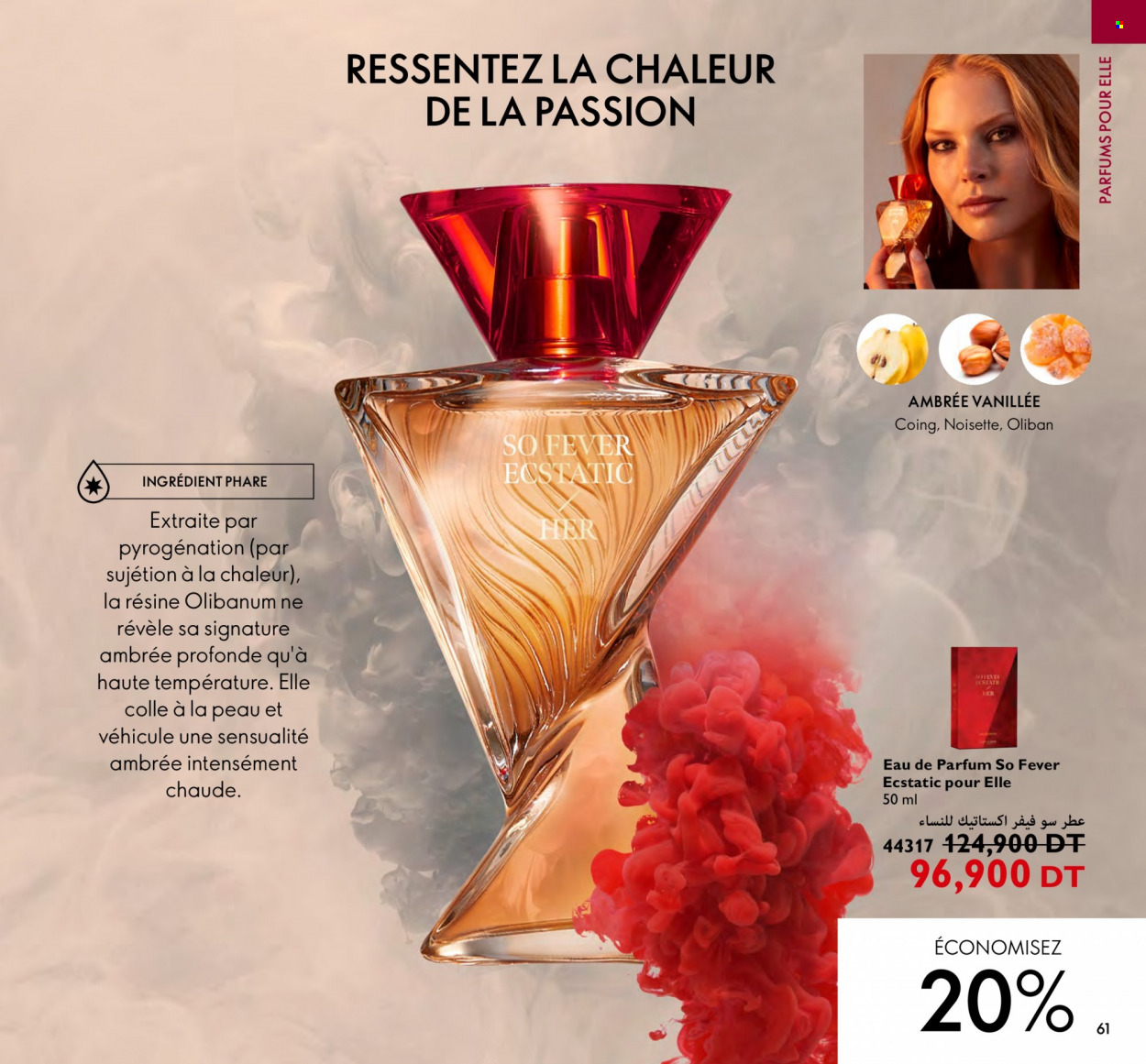 Catalogue Oriflame - 01/08/2023 - 31/08/2023. Page 61