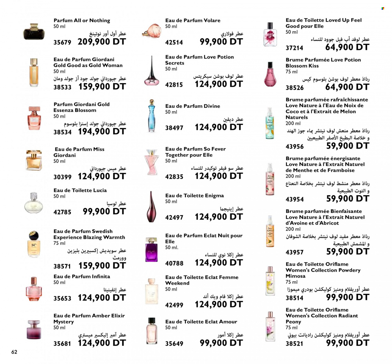 Catalogue Oriflame - 01/08/2023 - 31/08/2023. Page 62