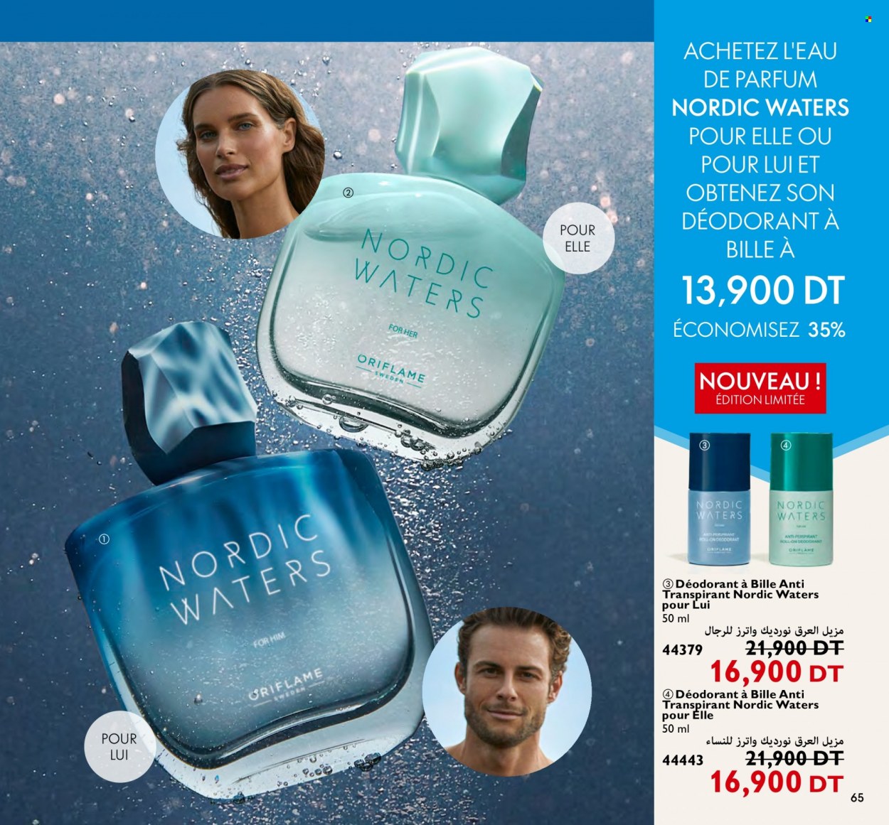 Catalogue Oriflame - 01/08/2023 - 31/08/2023. Page 65
