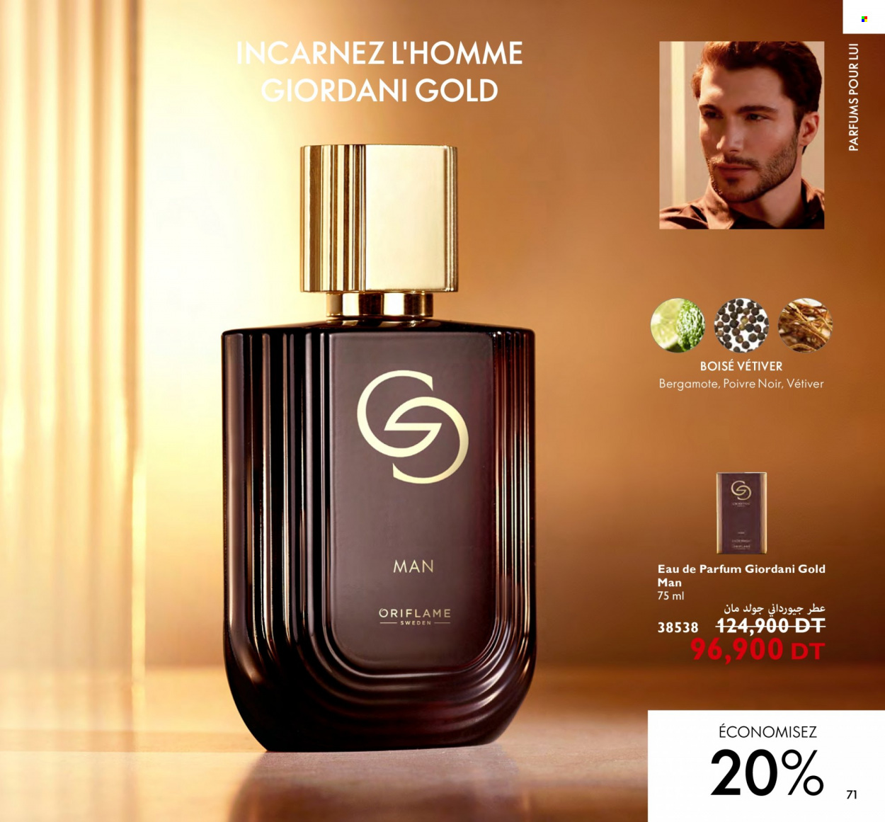 Catalogue Oriflame - 01/08/2023 - 31/08/2023. Page 71