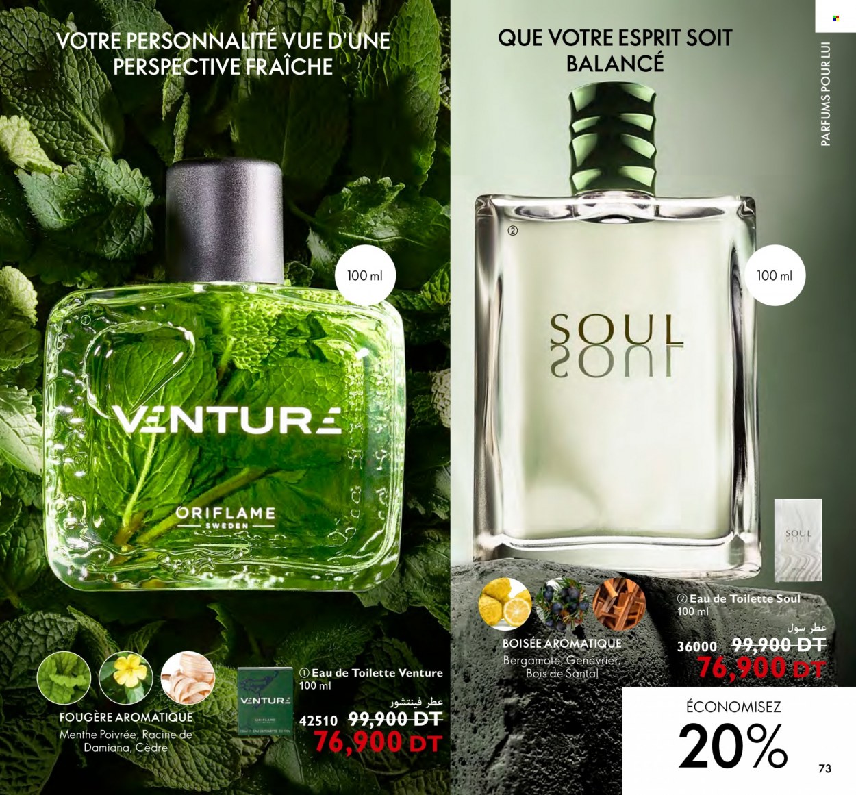 Catalogue Oriflame - 01/08/2023 - 31/08/2023. Page 73