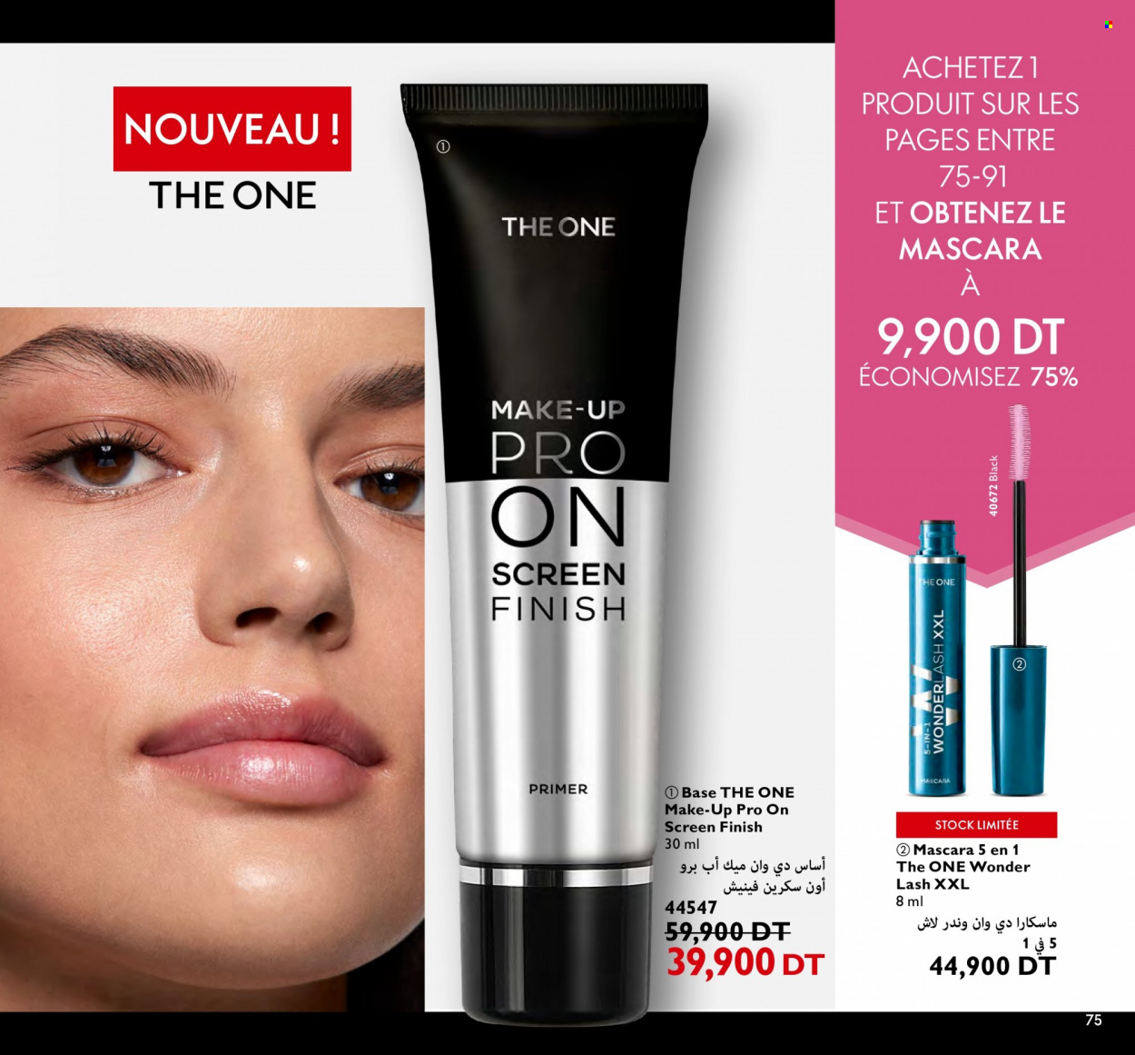 Catalogue Oriflame - 01/08/2023 - 31/08/2023. Page 75