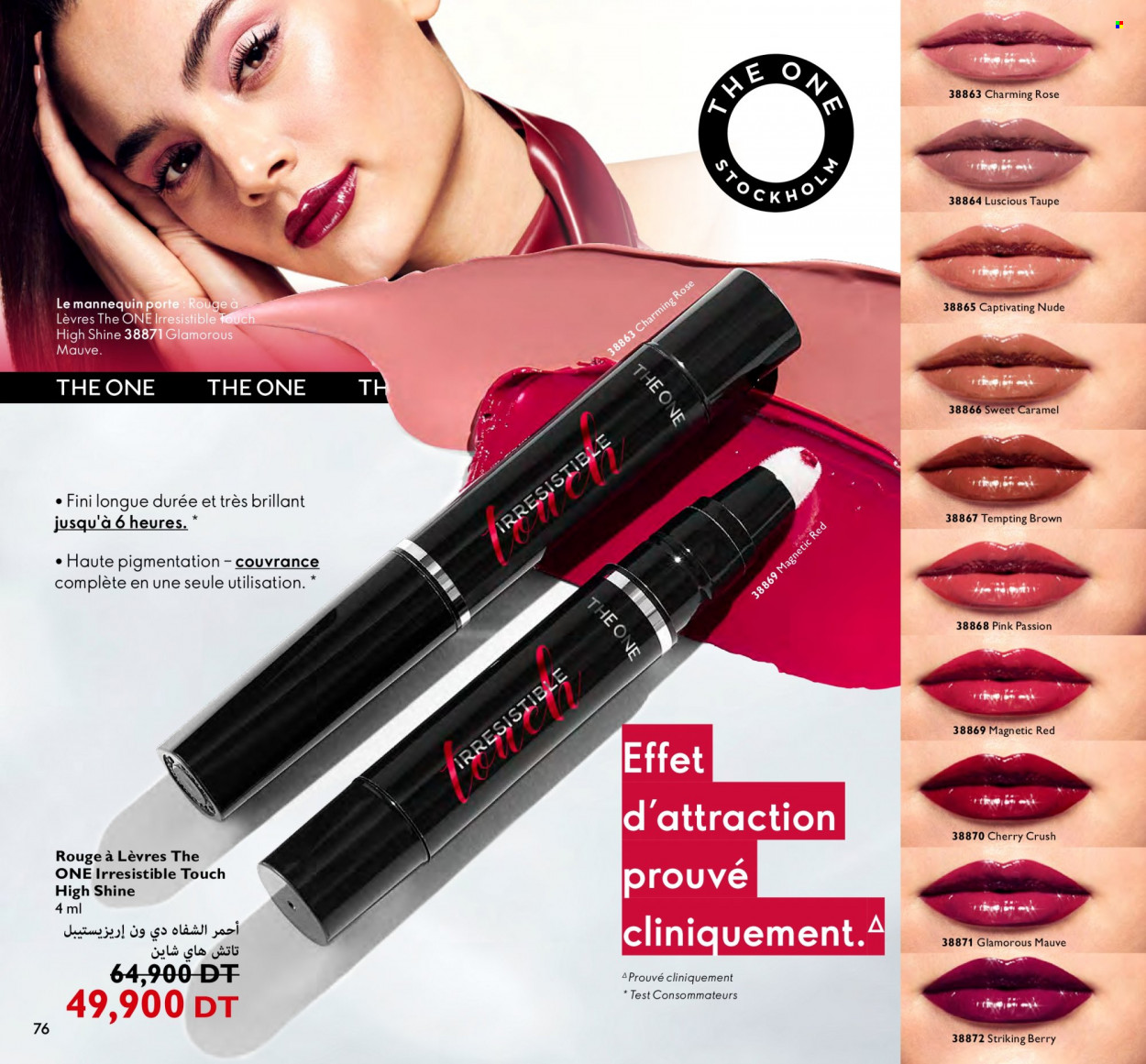 Catalogue Oriflame - 01/08/2023 - 31/08/2023. Page 76