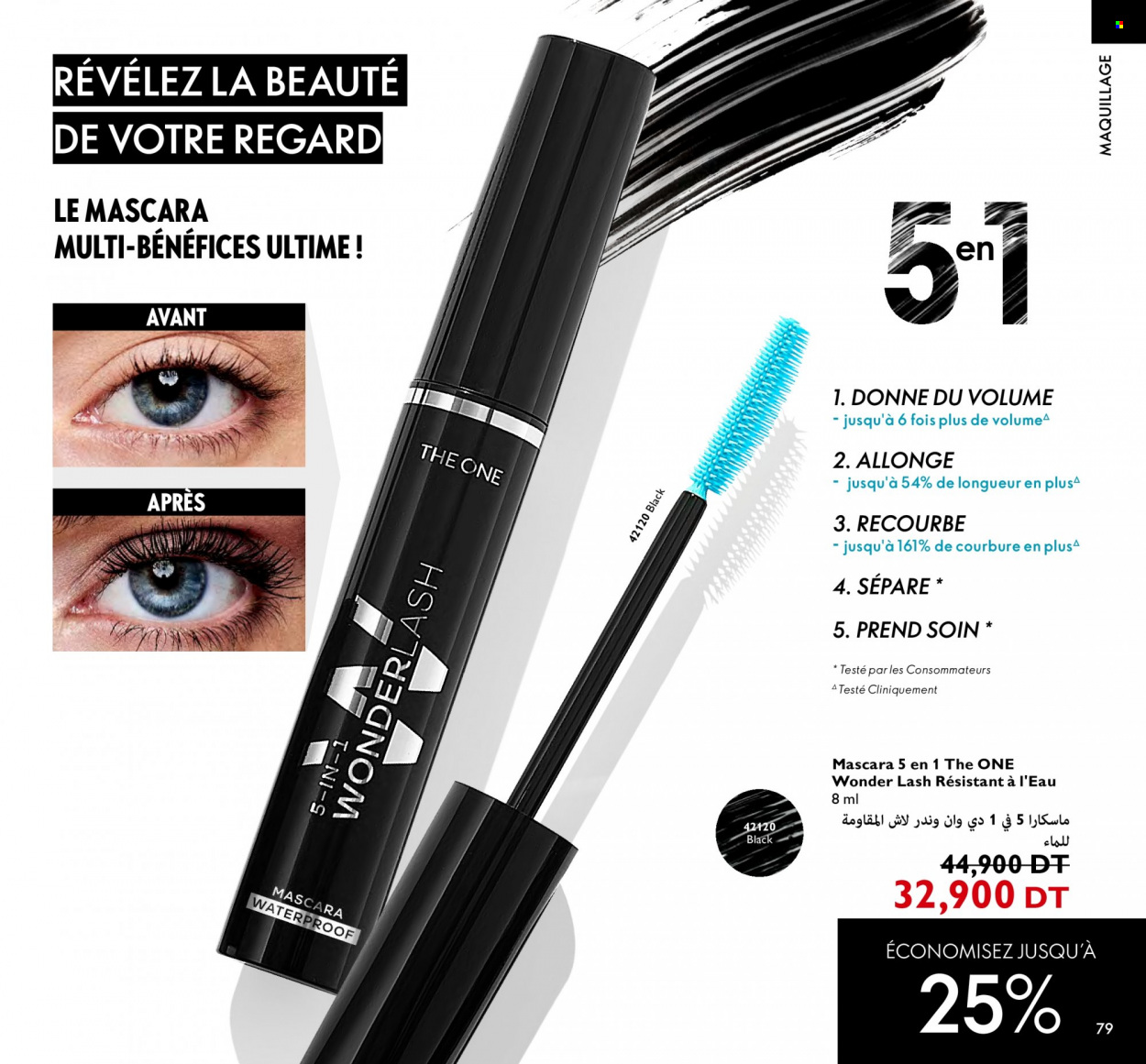 Catalogue Oriflame - 01/08/2023 - 31/08/2023. Page 79