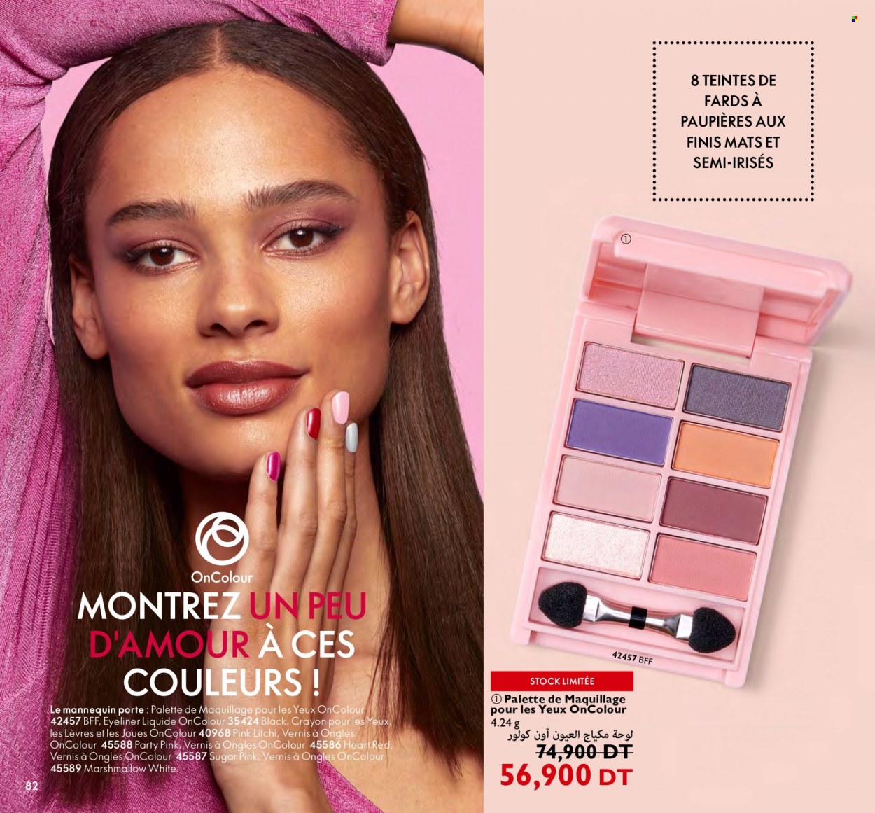 Catalogue Oriflame - 01/08/2023 - 31/08/2023. Page 82