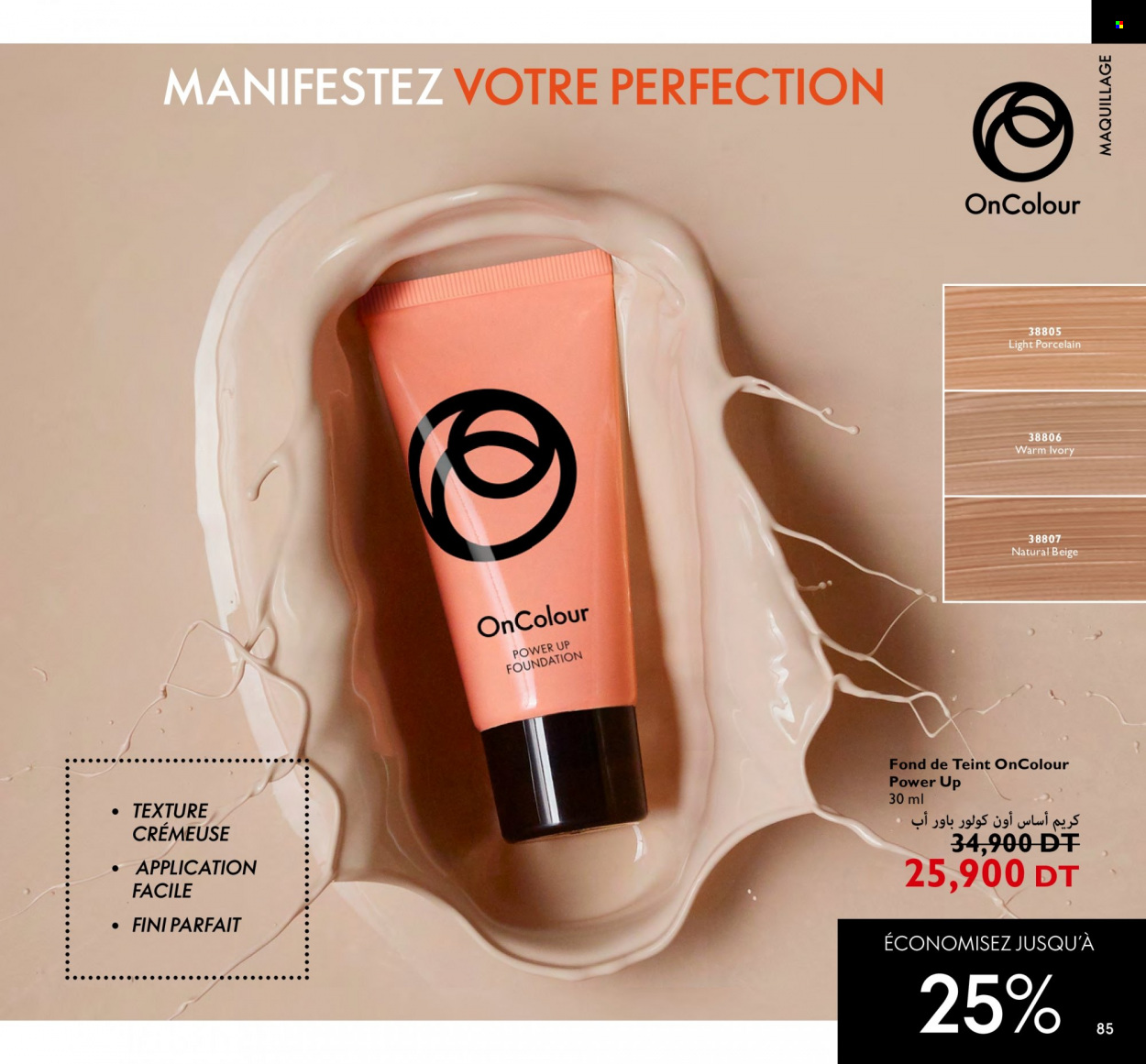 Catalogue Oriflame - 01/08/2023 - 31/08/2023. Page 85