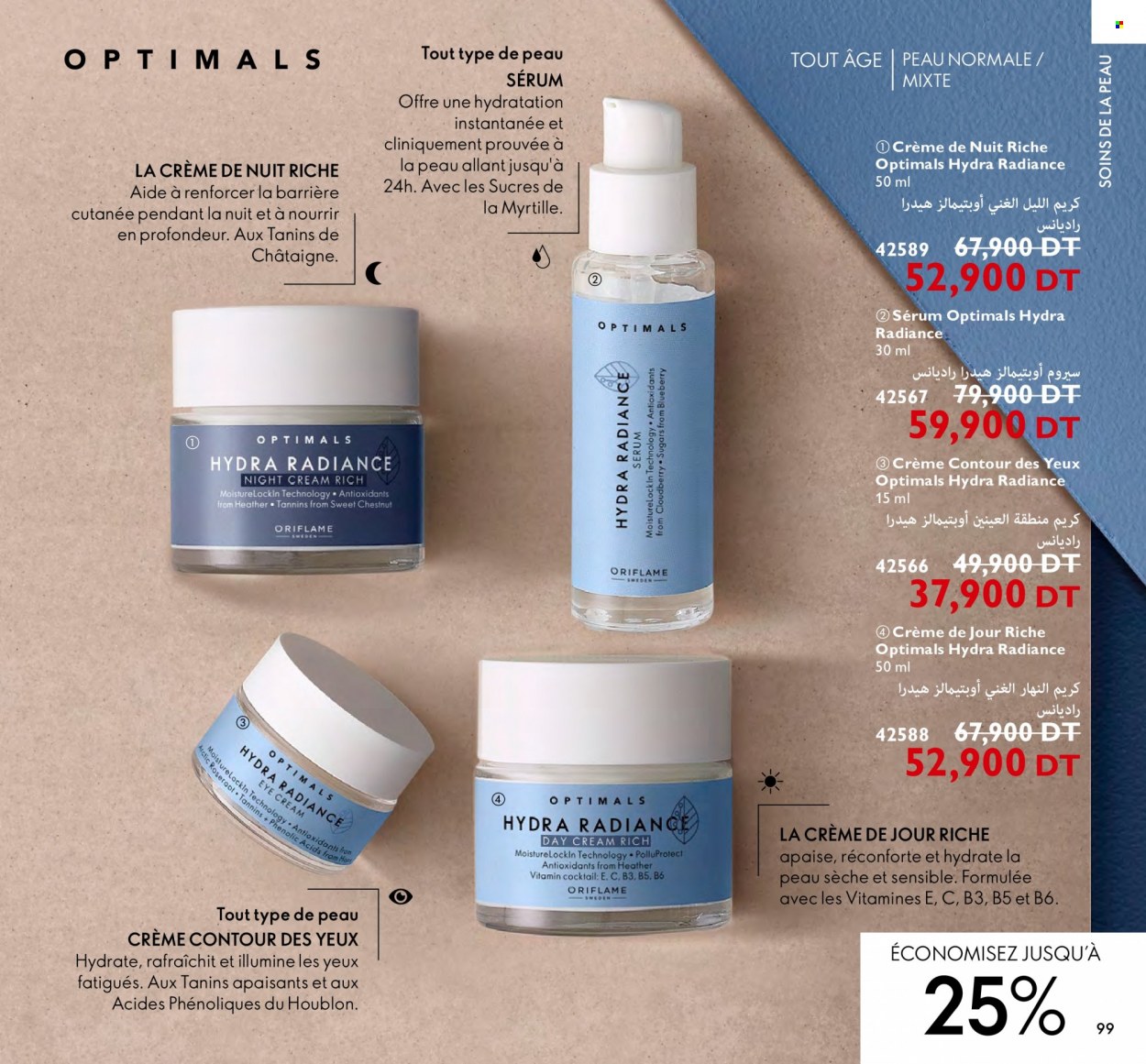 Catalogue Oriflame - 01/08/2023 - 31/08/2023. Page 99
