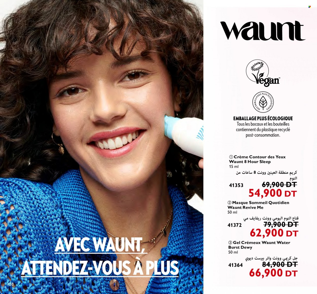 Catalogue Oriflame - 01/08/2023 - 31/08/2023. Page 108