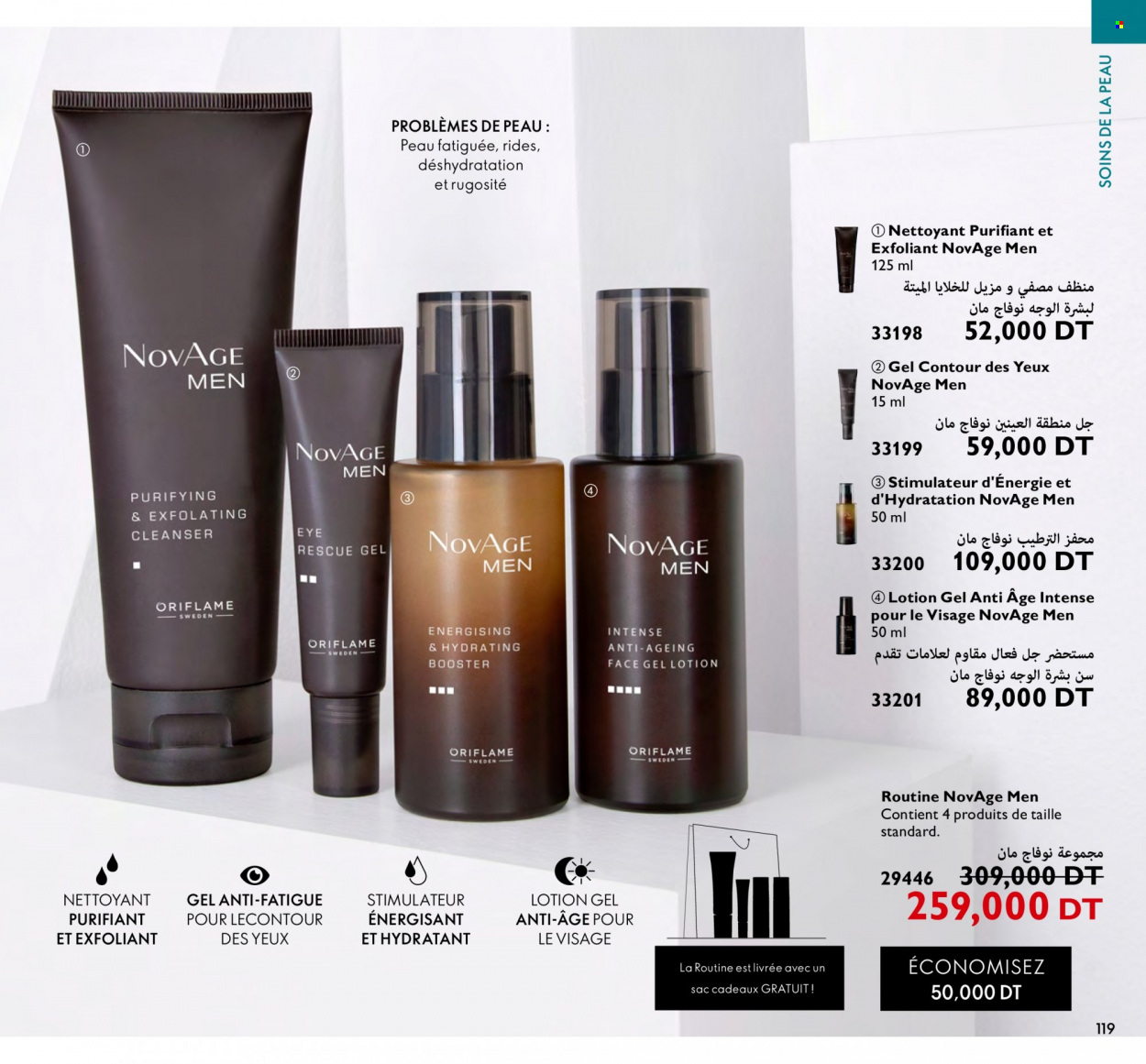 Catalogue Oriflame - 01/08/2023 - 31/08/2023. Page 119