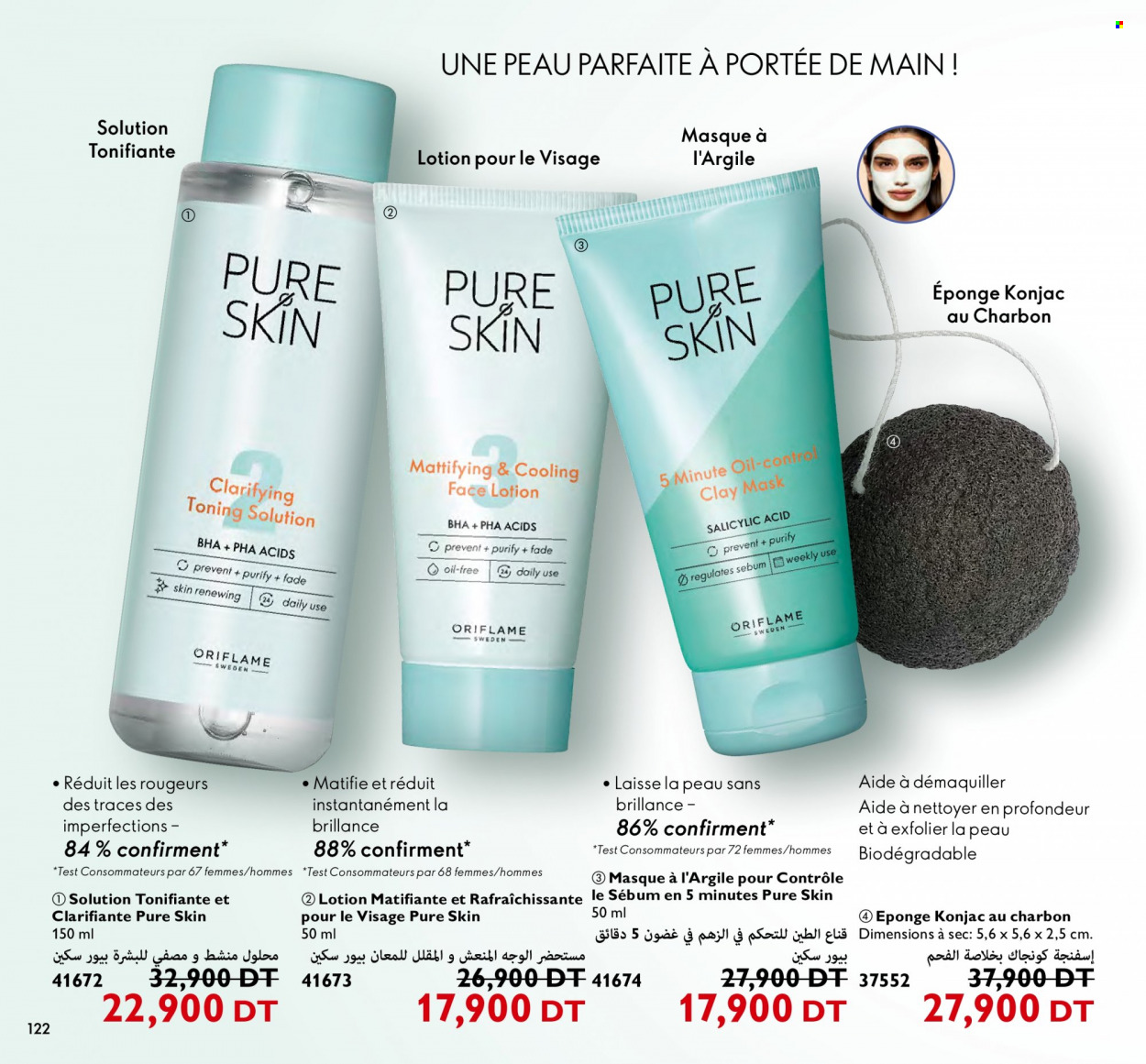 Catalogue Oriflame - 01/08/2023 - 31/08/2023. Page 122