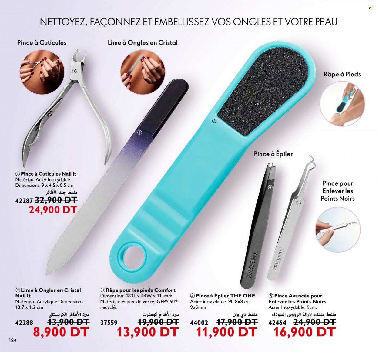 Catalogue Oriflame - 01/08/2023 - 31/08/2023. Page 124