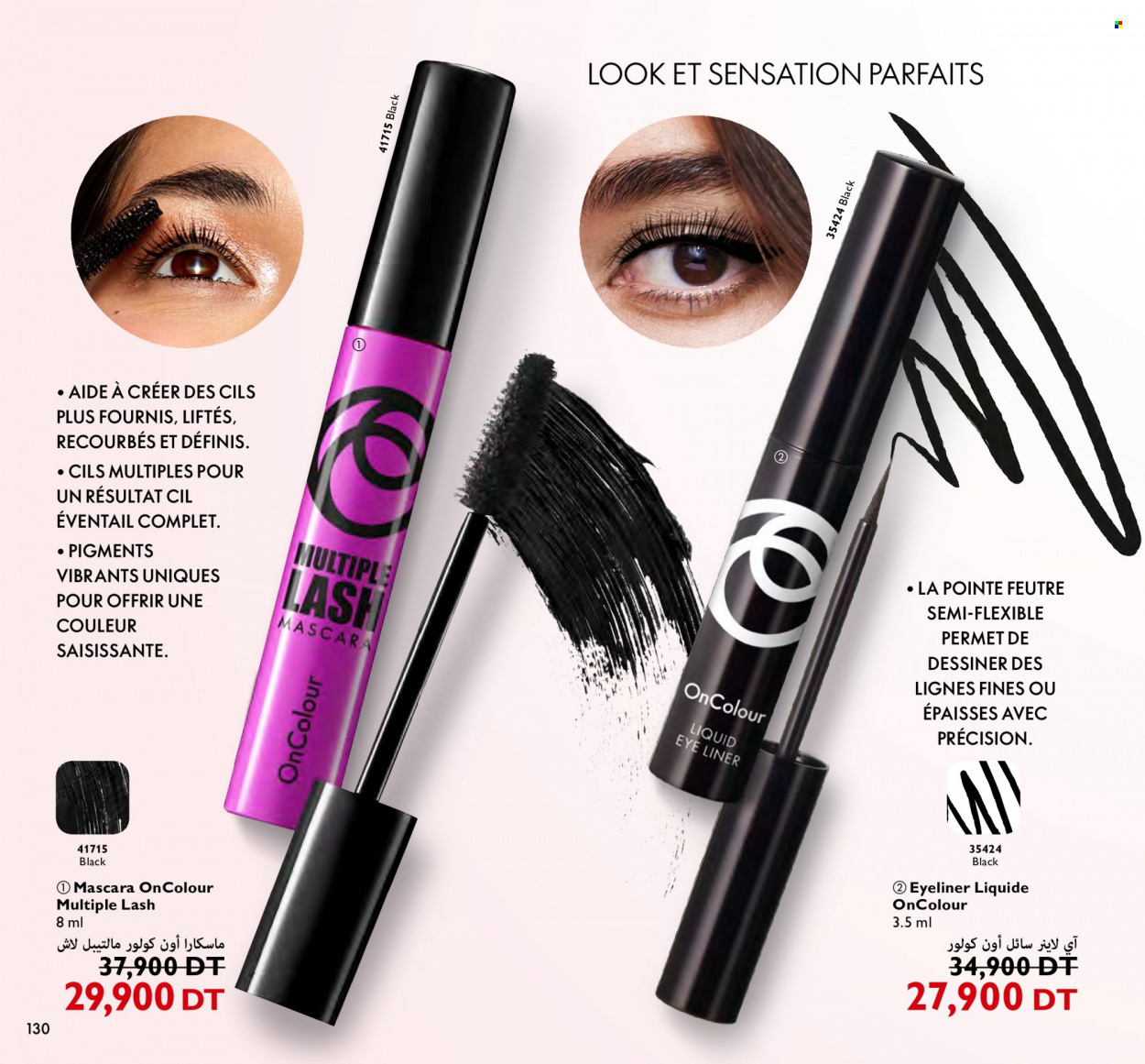Catalogue Oriflame - 01/08/2023 - 31/08/2023. Page 130