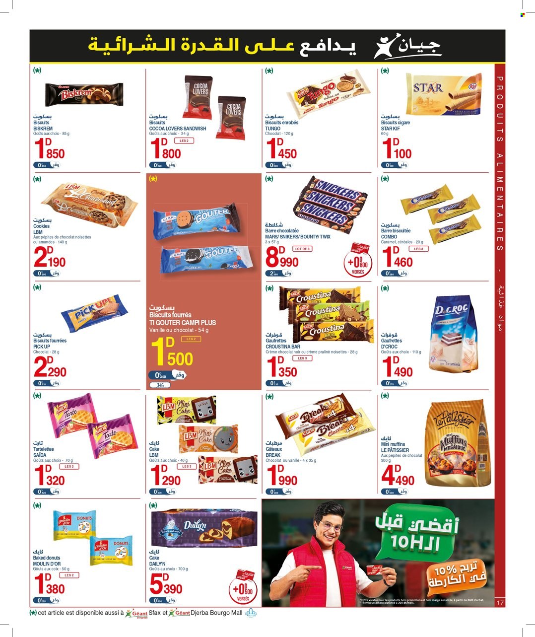 Catalogue Géant - 04/07/2023 - 16/07/2023. Page 17