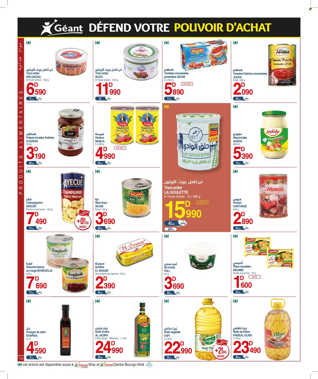 Catalogue Géant - 04/07/2023 - 16/07/2023. Page 18