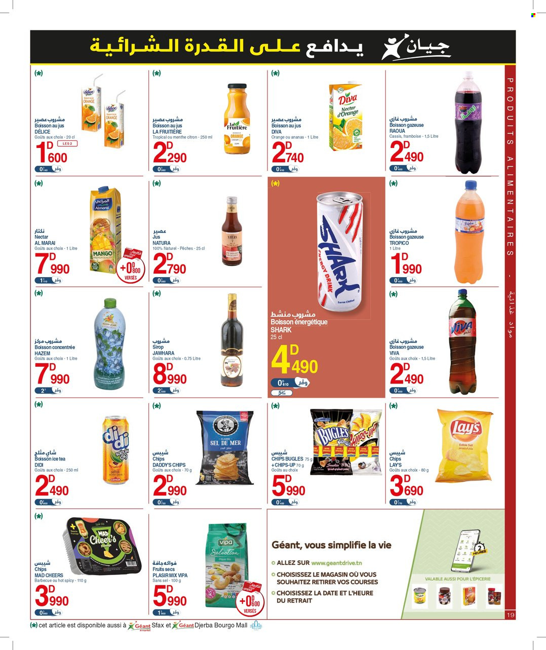 Catalogue Géant - 04/07/2023 - 16/07/2023. Page 19