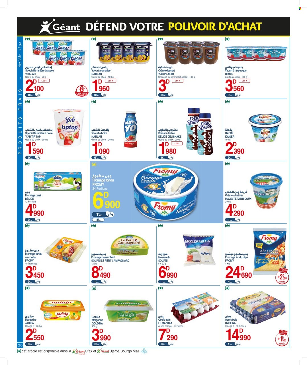 Catalogue Géant - 04/07/2023 - 16/07/2023. Page 20