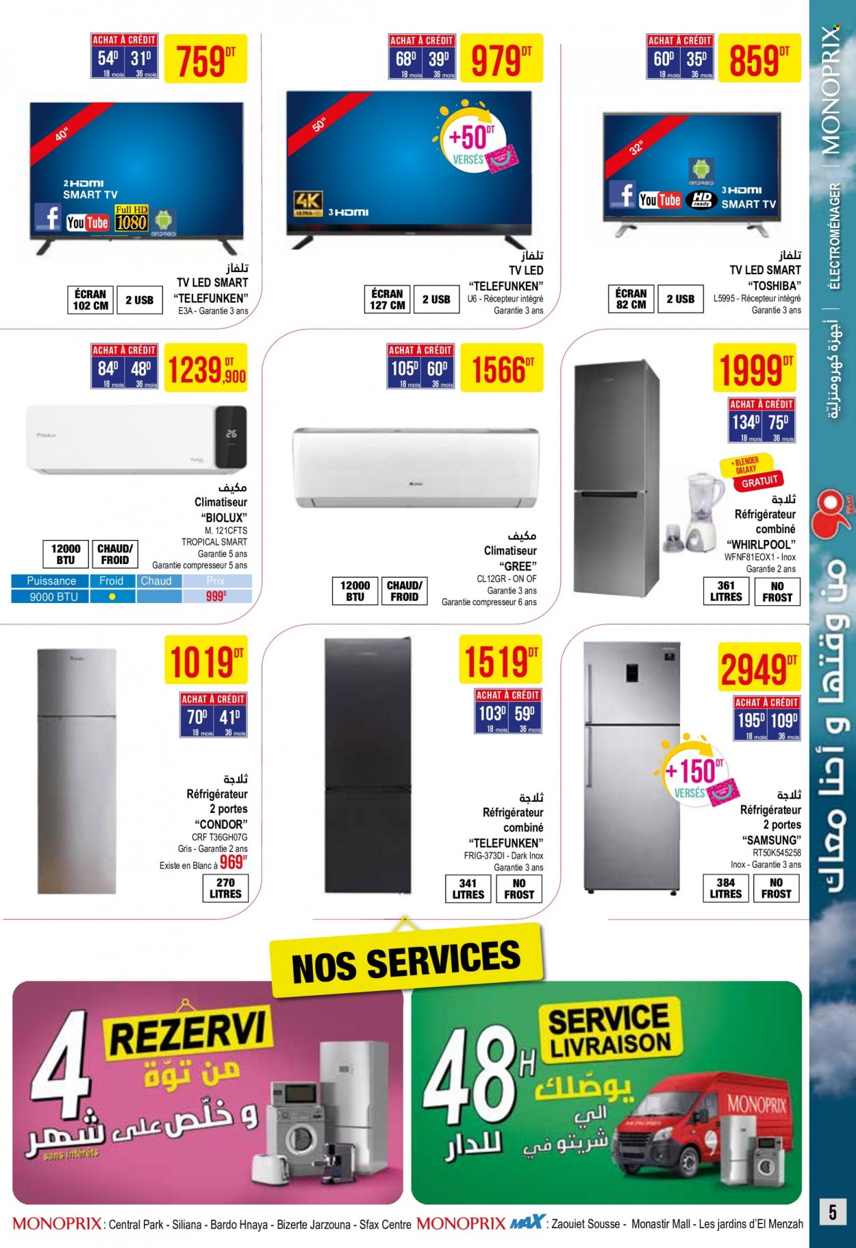 Catalogue Monoprix - 04/07/2023 - 16/07/2023. Page 5