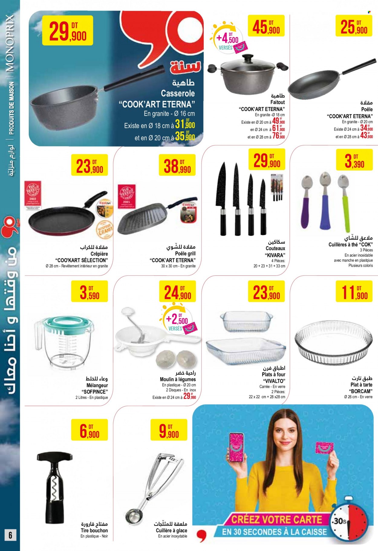Catalogue Monoprix - 04/07/2023 - 16/07/2023. Page 6