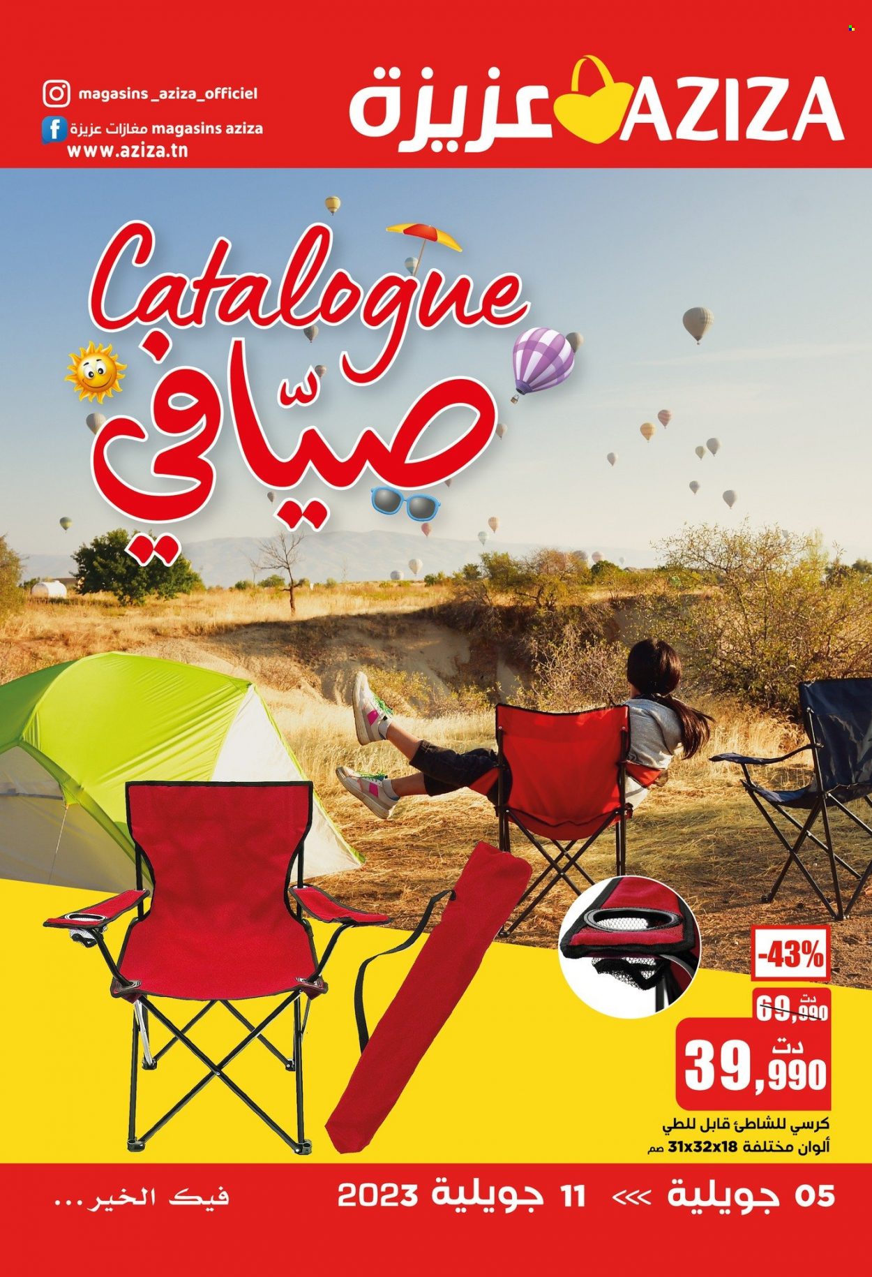 Catalogue Aziza - 05/07/2023 - 11/07/2023. Page 1