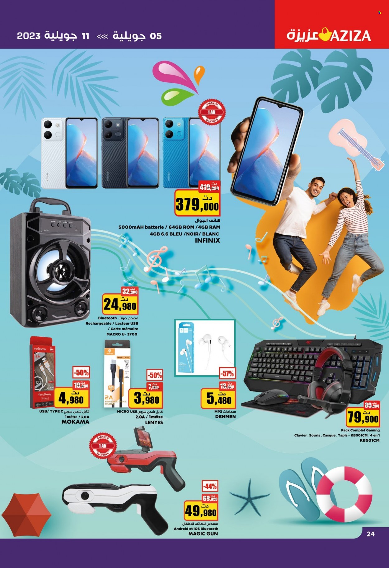 Catalogue Aziza - 05/07/2023 - 11/07/2023. Page 25