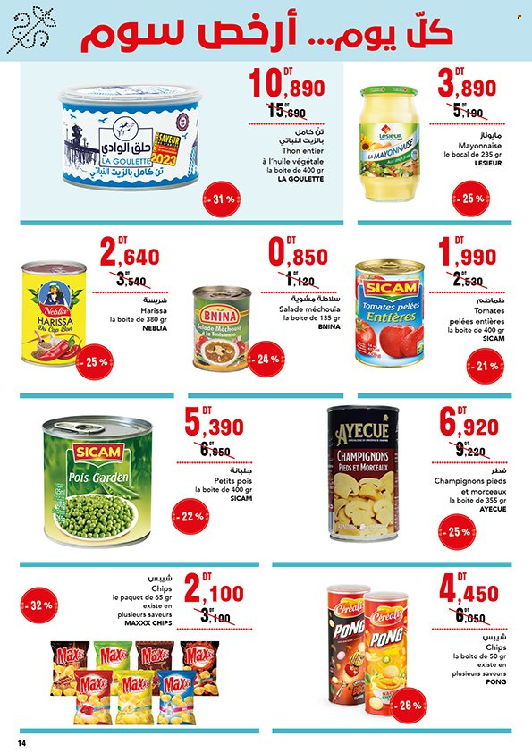Catalogue Magasin Général - 07/07/2023 - 19/07/2023. Page 14