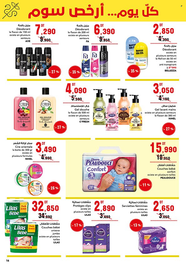 Catalogue Magasin Général - 07/07/2023 - 19/07/2023. Page 16