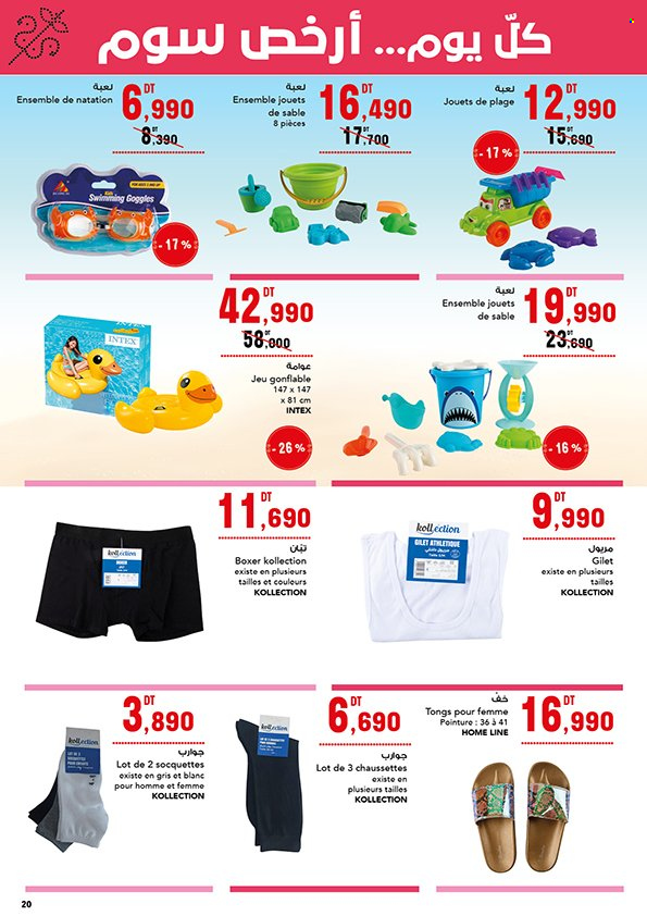 Catalogue Magasin Général - 07/07/2023 - 19/07/2023. Page 20