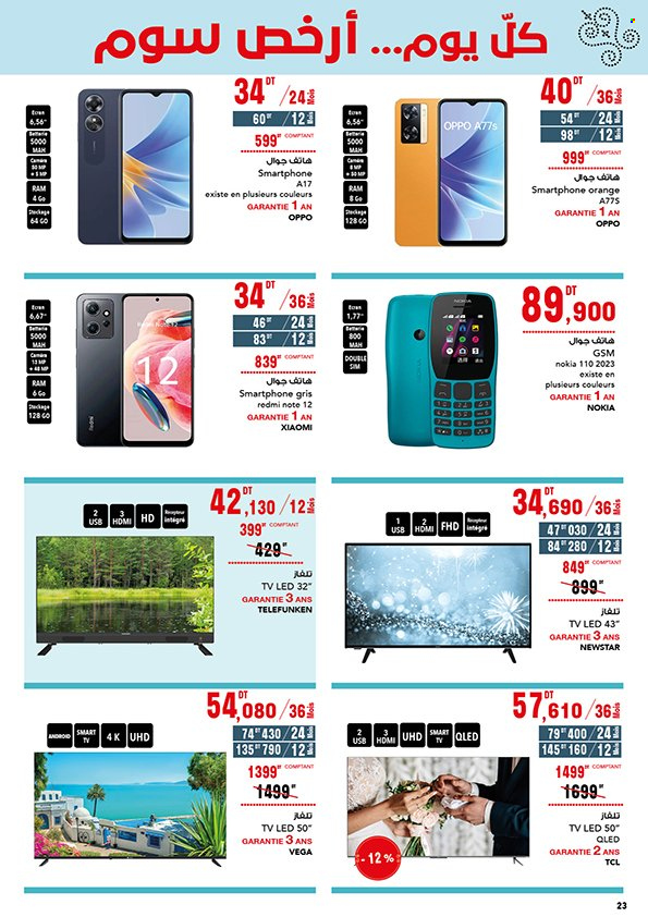Catalogue Magasin Général - 07/07/2023 - 19/07/2023. Page 23