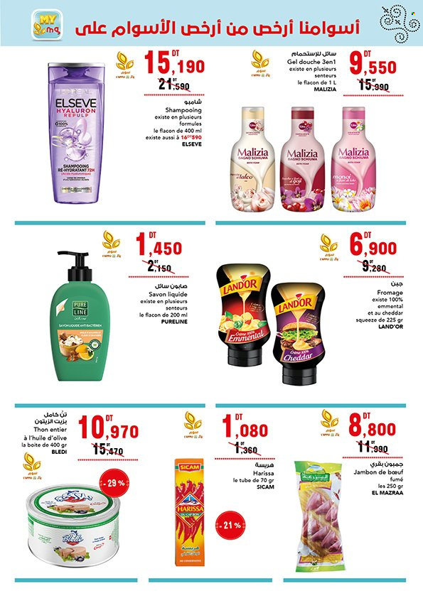 Catalogue Magasin Général - 07/07/2023 - 19/07/2023. Page 25