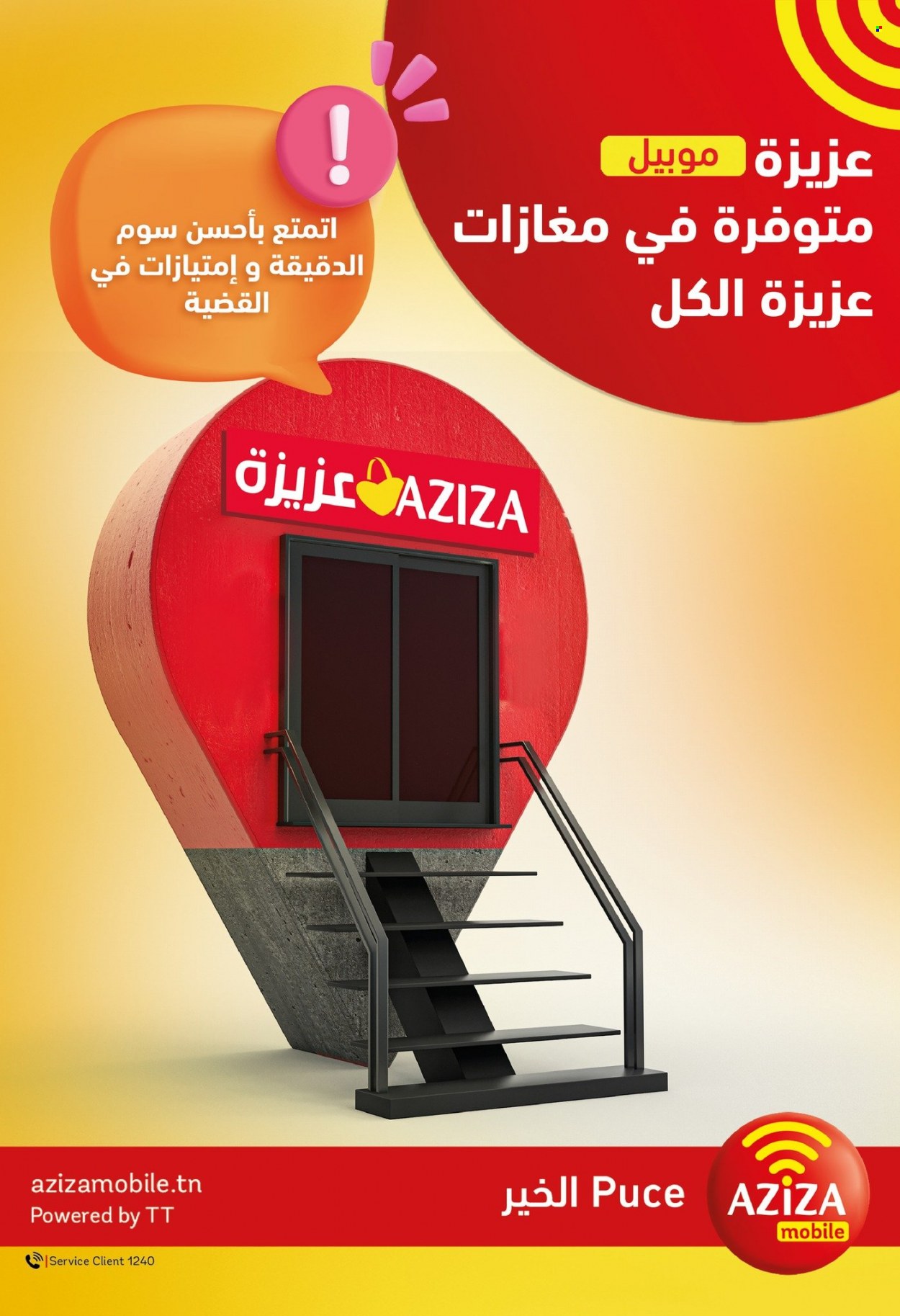 Catalogue Aziza - 12/07/2023 - 18/07/2023. Page 2