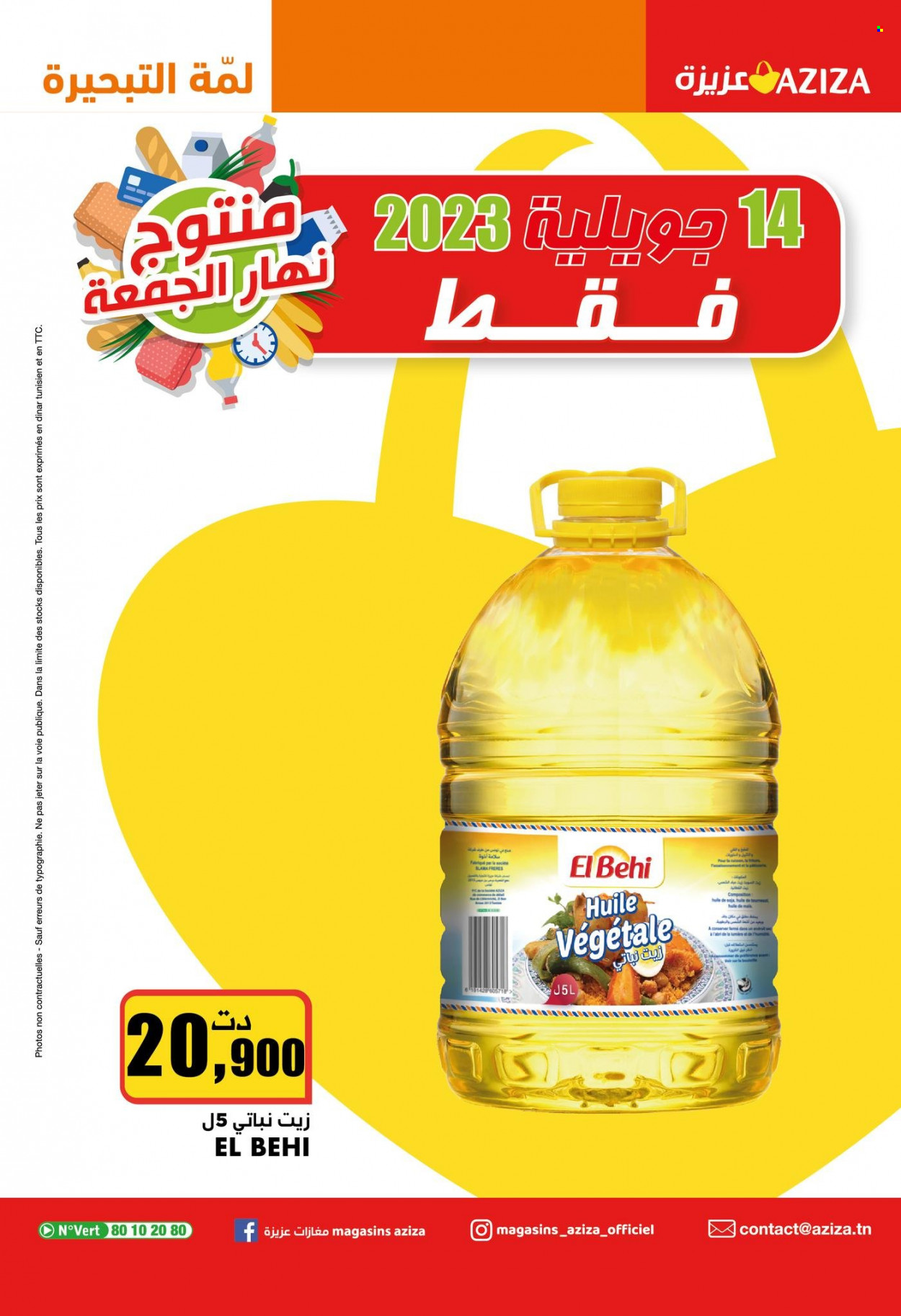 Catalogue Aziza - 12/07/2023 - 18/07/2023. Page 29