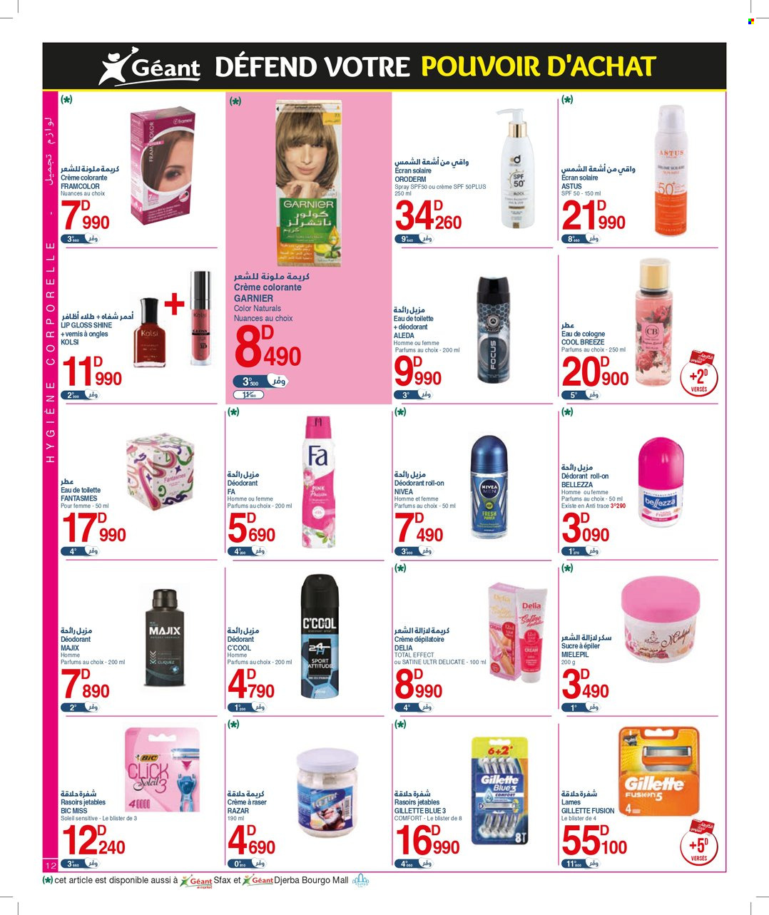 Catalogue Géant - 18/07/2023 - 06/08/2023. Page 12