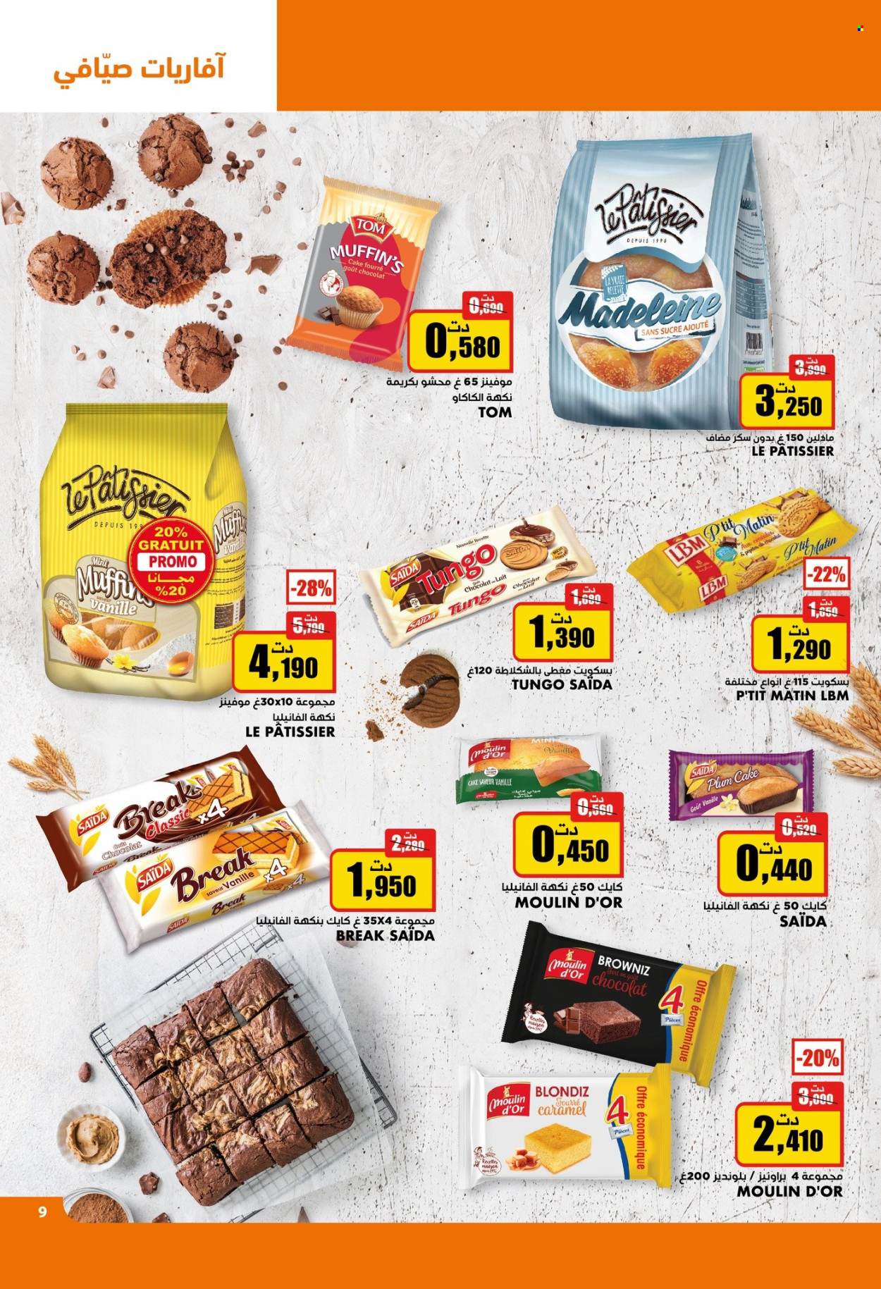 Catalogue Aziza - 19/07/2023 - 25/07/2023. Page 9