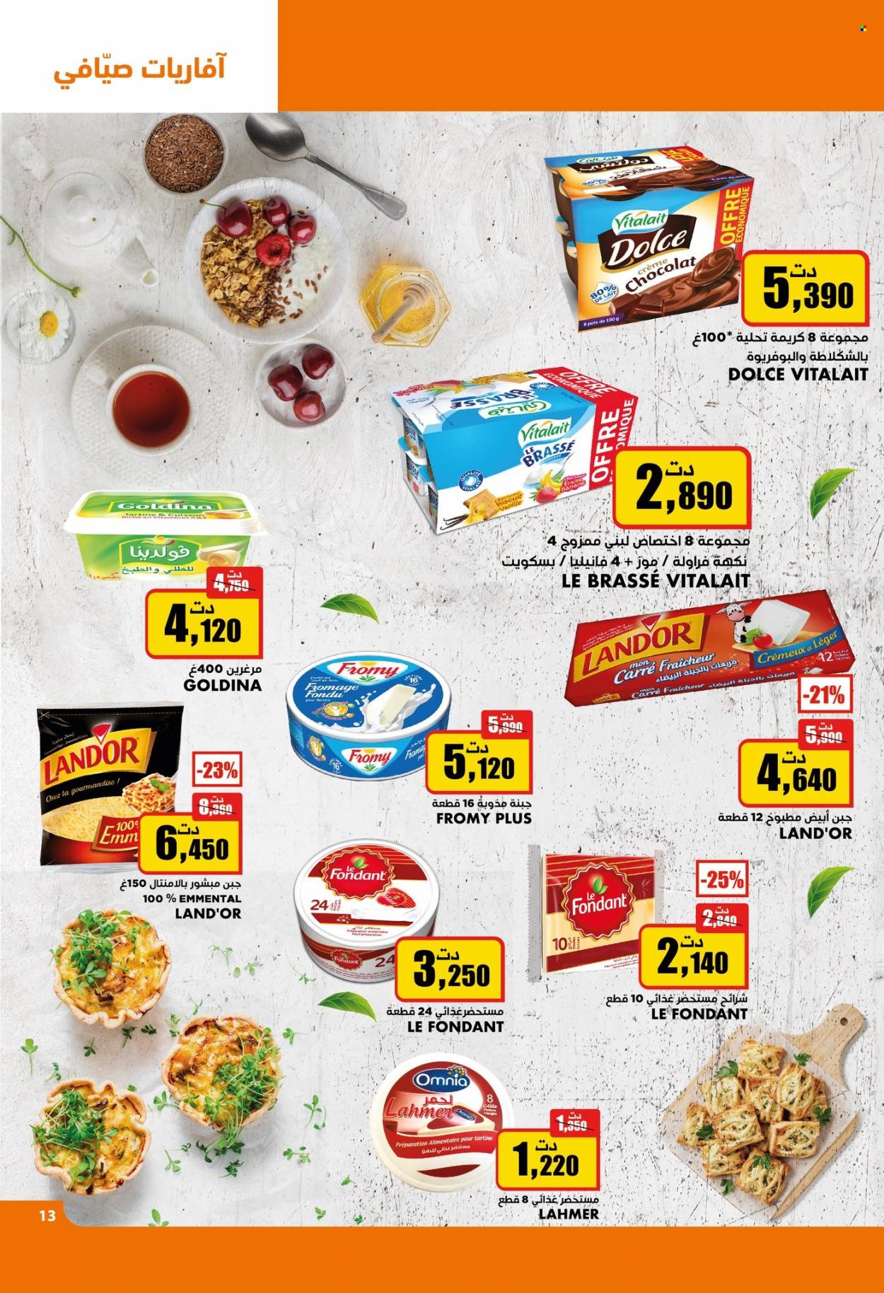 Catalogue Aziza - 19/07/2023 - 25/07/2023. Page 13