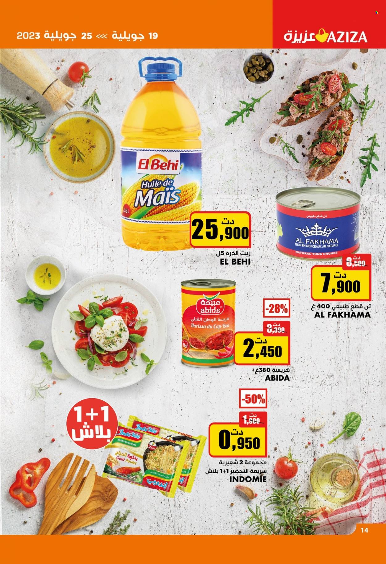Catalogue Aziza - 19/07/2023 - 25/07/2023. Page 14