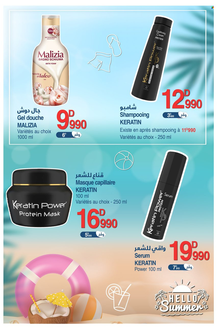 Catalogue Géant - 19/07/2023 - 13/08/2023. Page 7