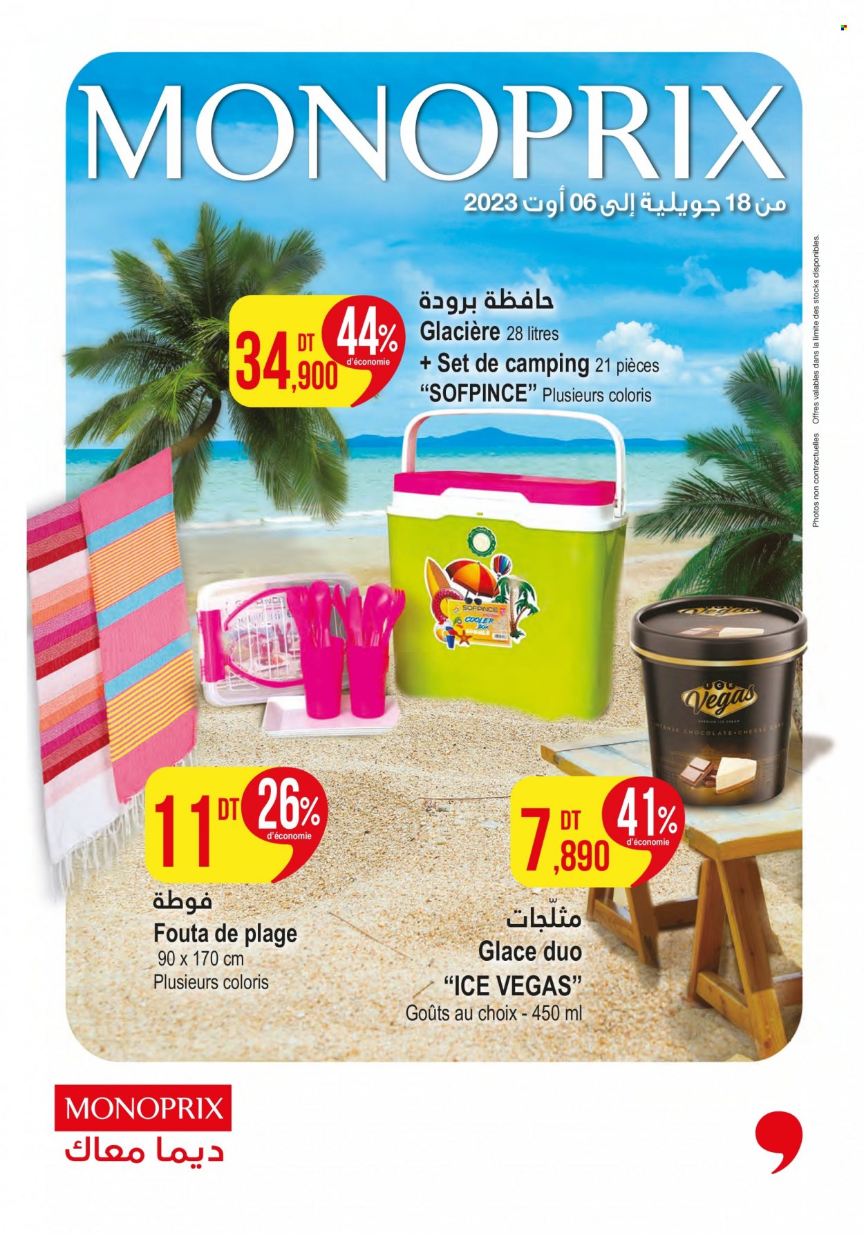 Catalogue Monoprix - 18/07/2023 - 06/08/2023. Page 1