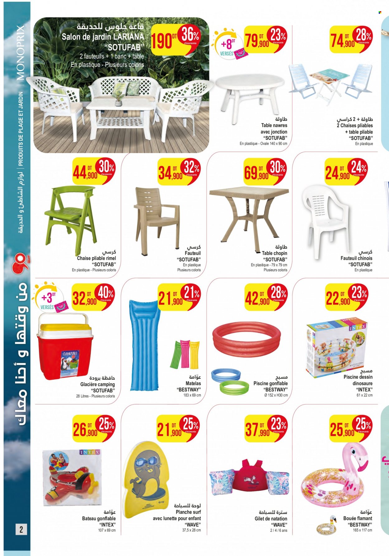 Catalogue Monoprix - 18/07/2023 - 06/08/2023. Page 2