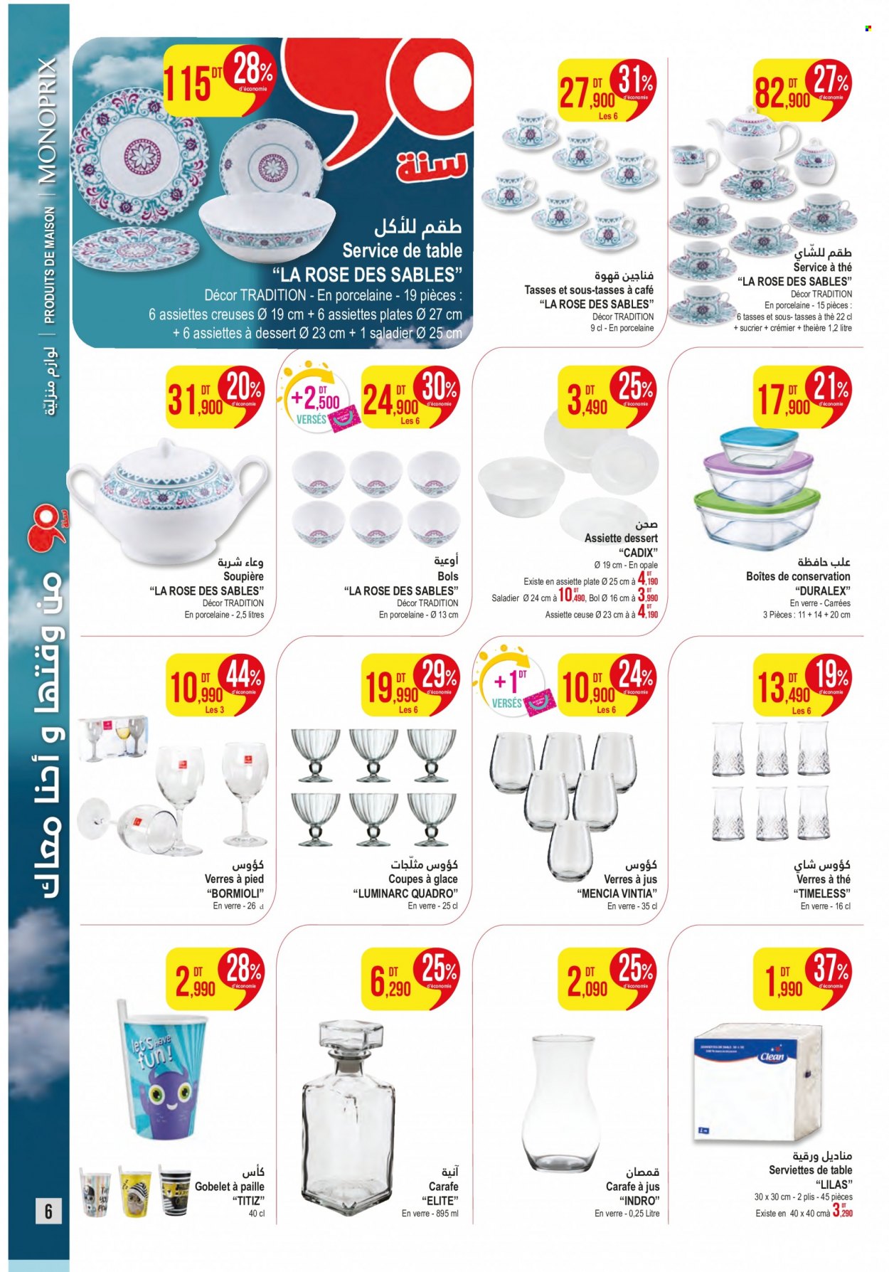 Catalogue Monoprix - 18/07/2023 - 06/08/2023. Page 6