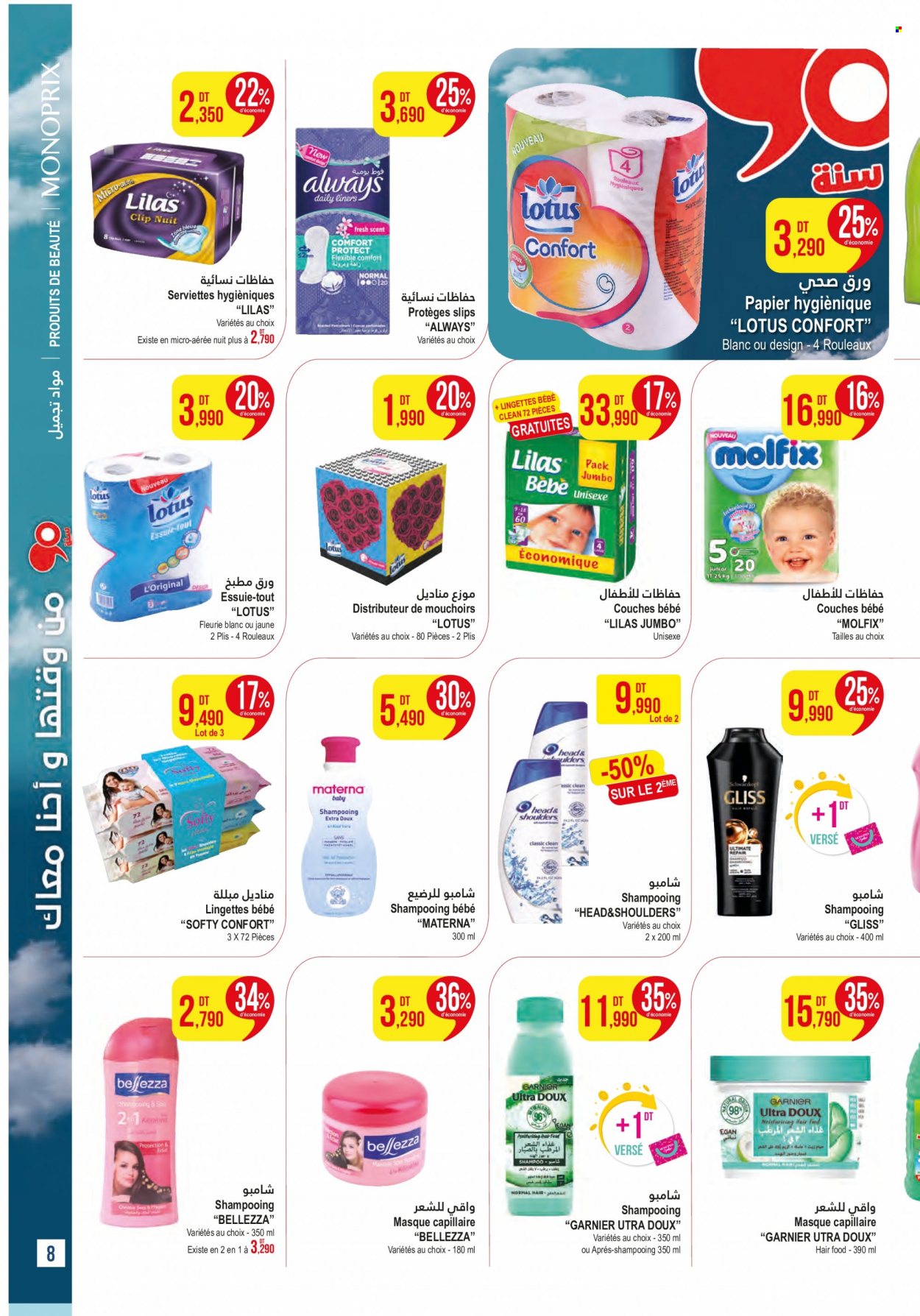 Catalogue Monoprix - 18/07/2023 - 06/08/2023. Page 8