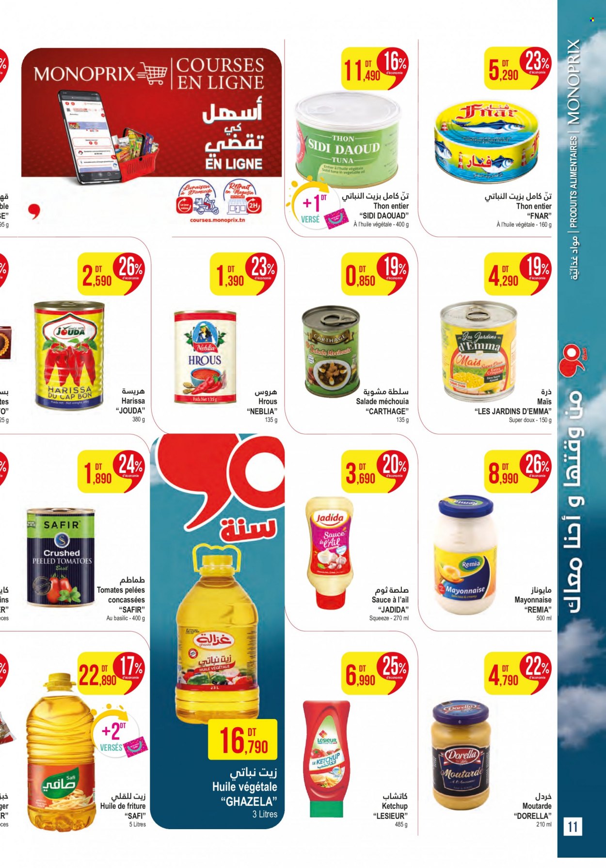 Catalogue Monoprix - 18/07/2023 - 06/08/2023. Page 11