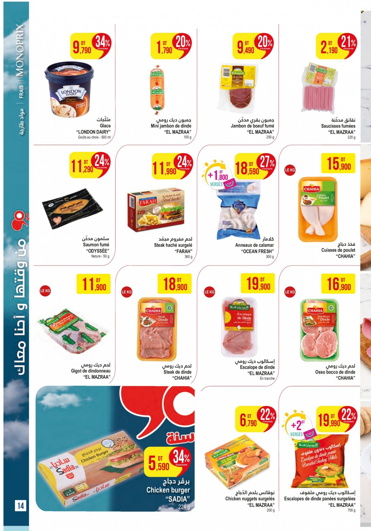 Catalogue Monoprix - 18/07/2023 - 06/08/2023. Page 14
